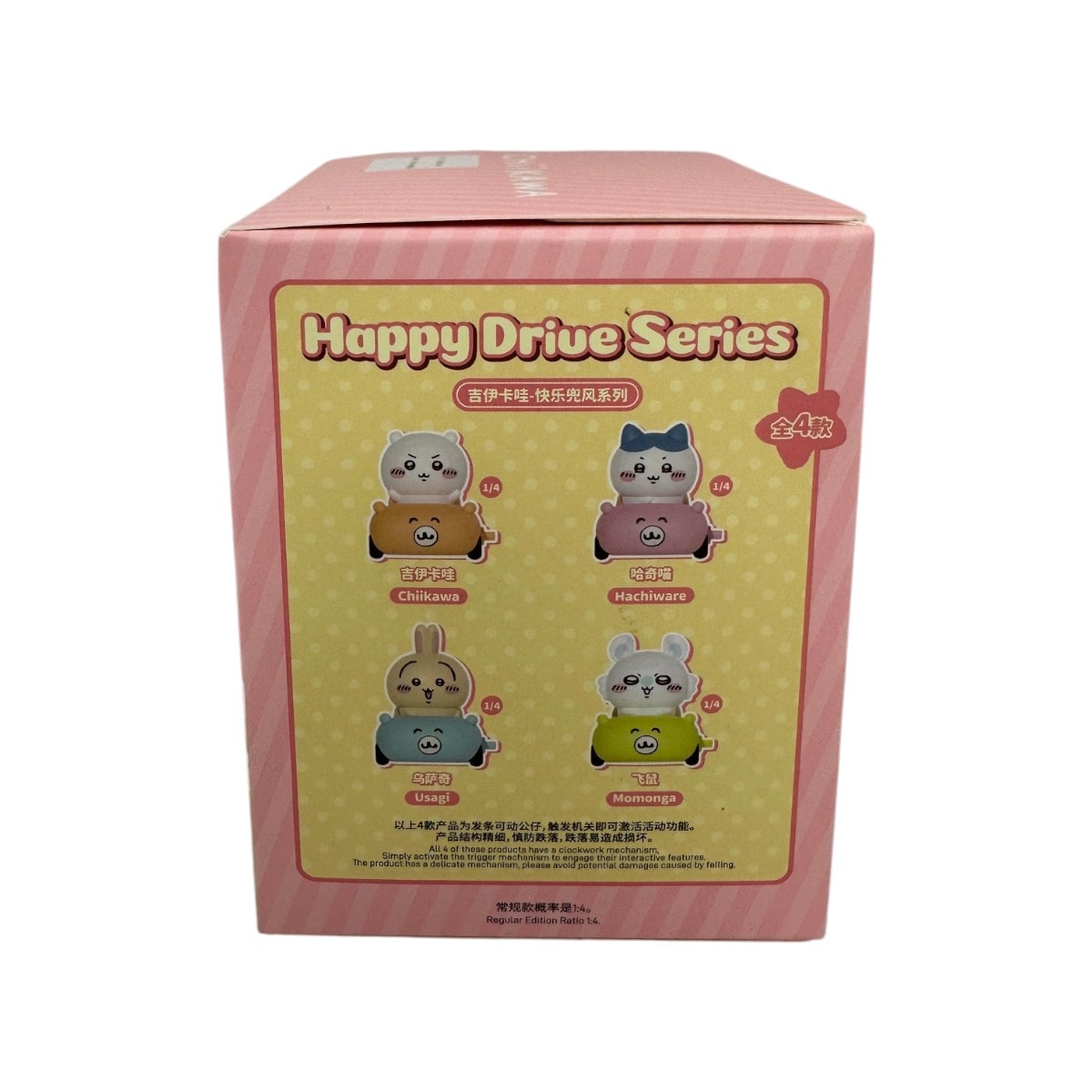 Chiikawa Happy Drive Figure (each) ｜ 大统华超级市场
