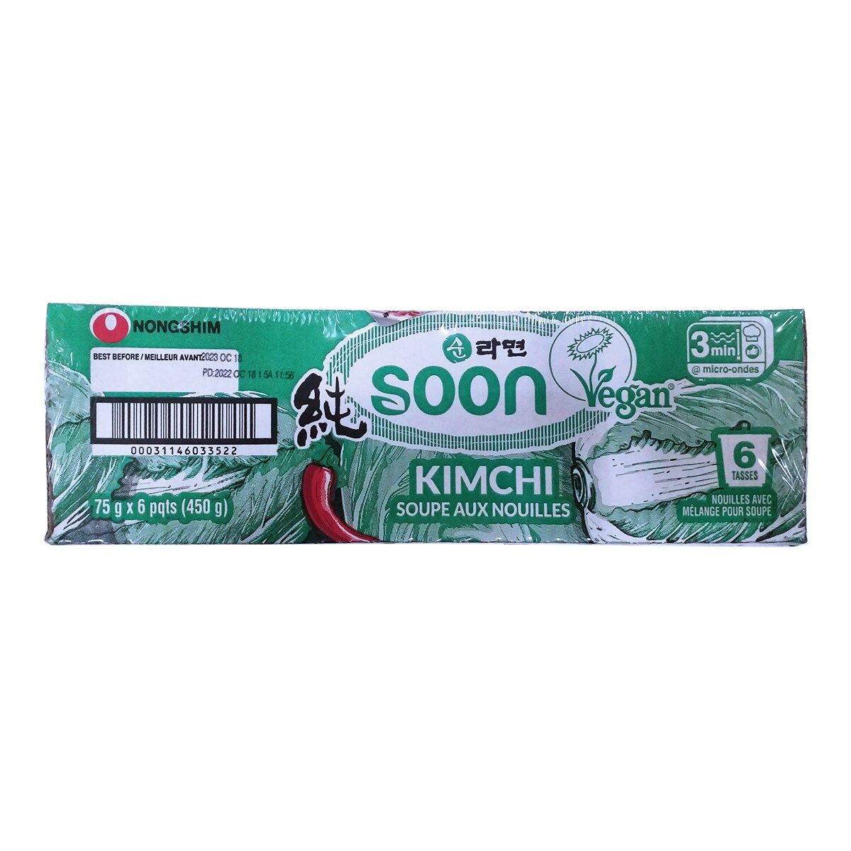 Nongshim Soon Kimchi Vegan Cup Noodles (75gx6) ｜ 大统华超级市场