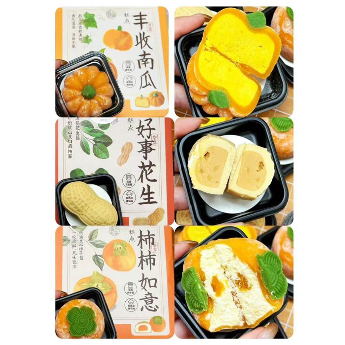 Yuhe Food Peanut Daifuku (180g) ｜ 大統華超級市場