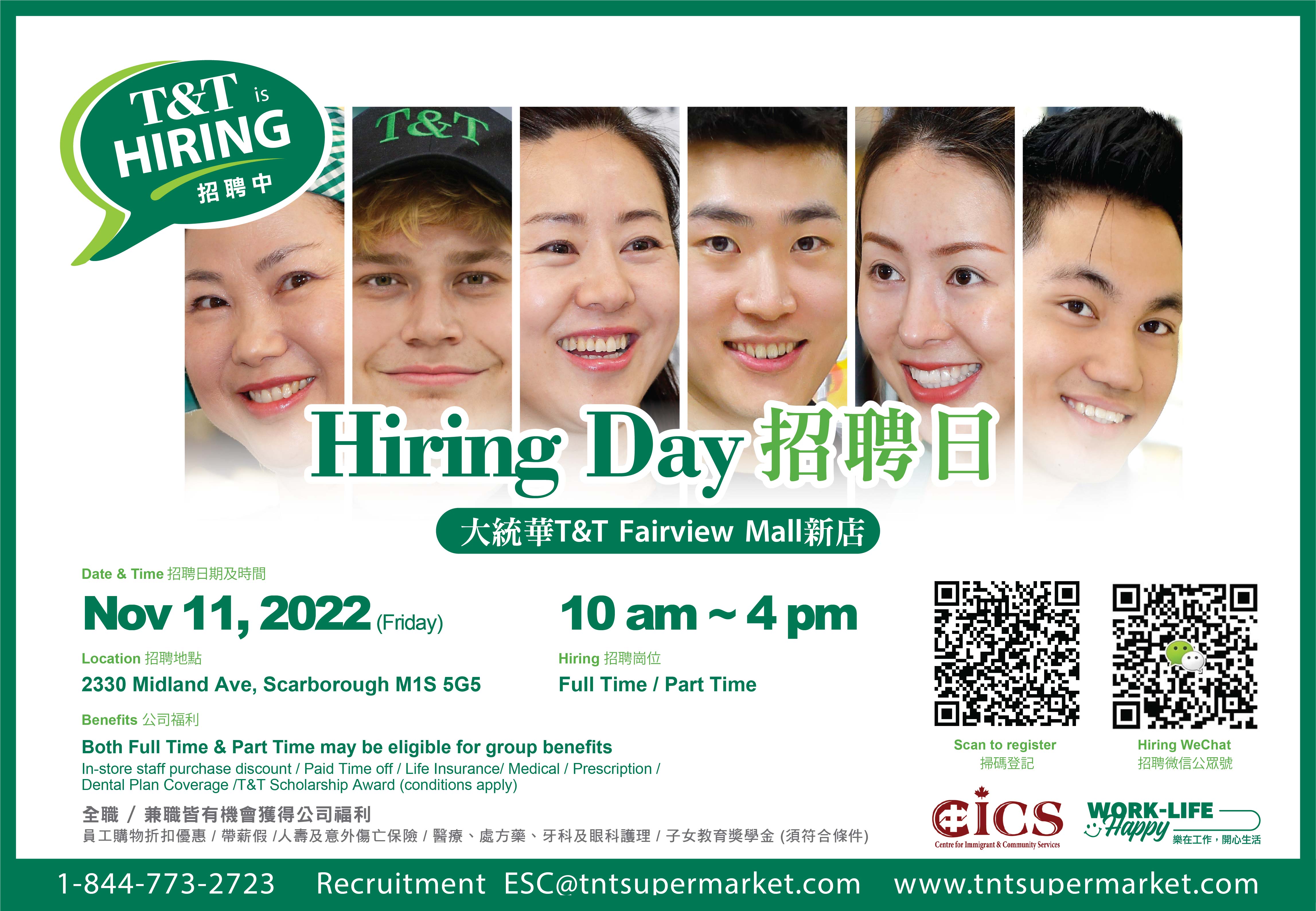 Job fair poster for Bellevue Store in Washington