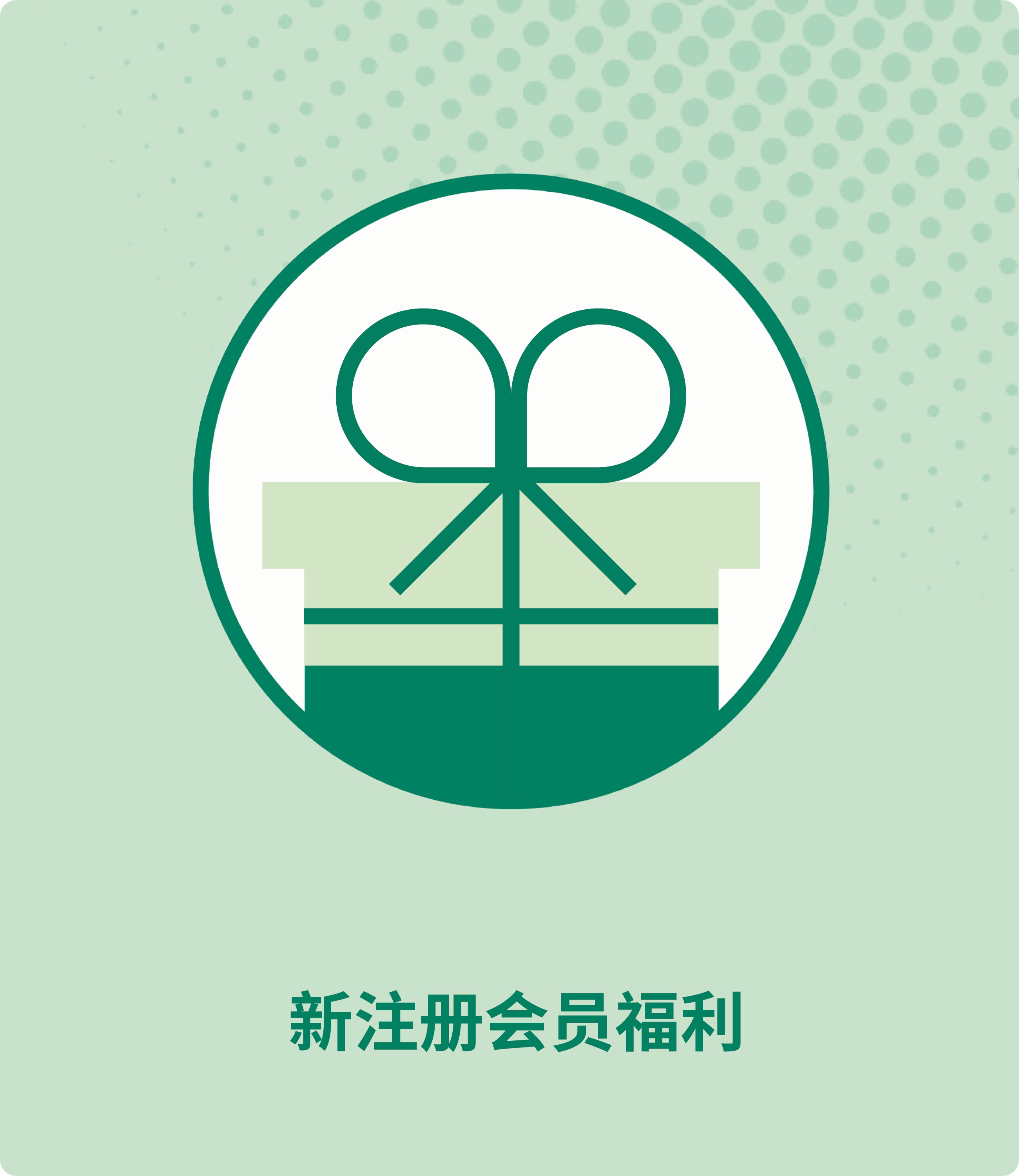 Att Rewards Center - lw8e2b4