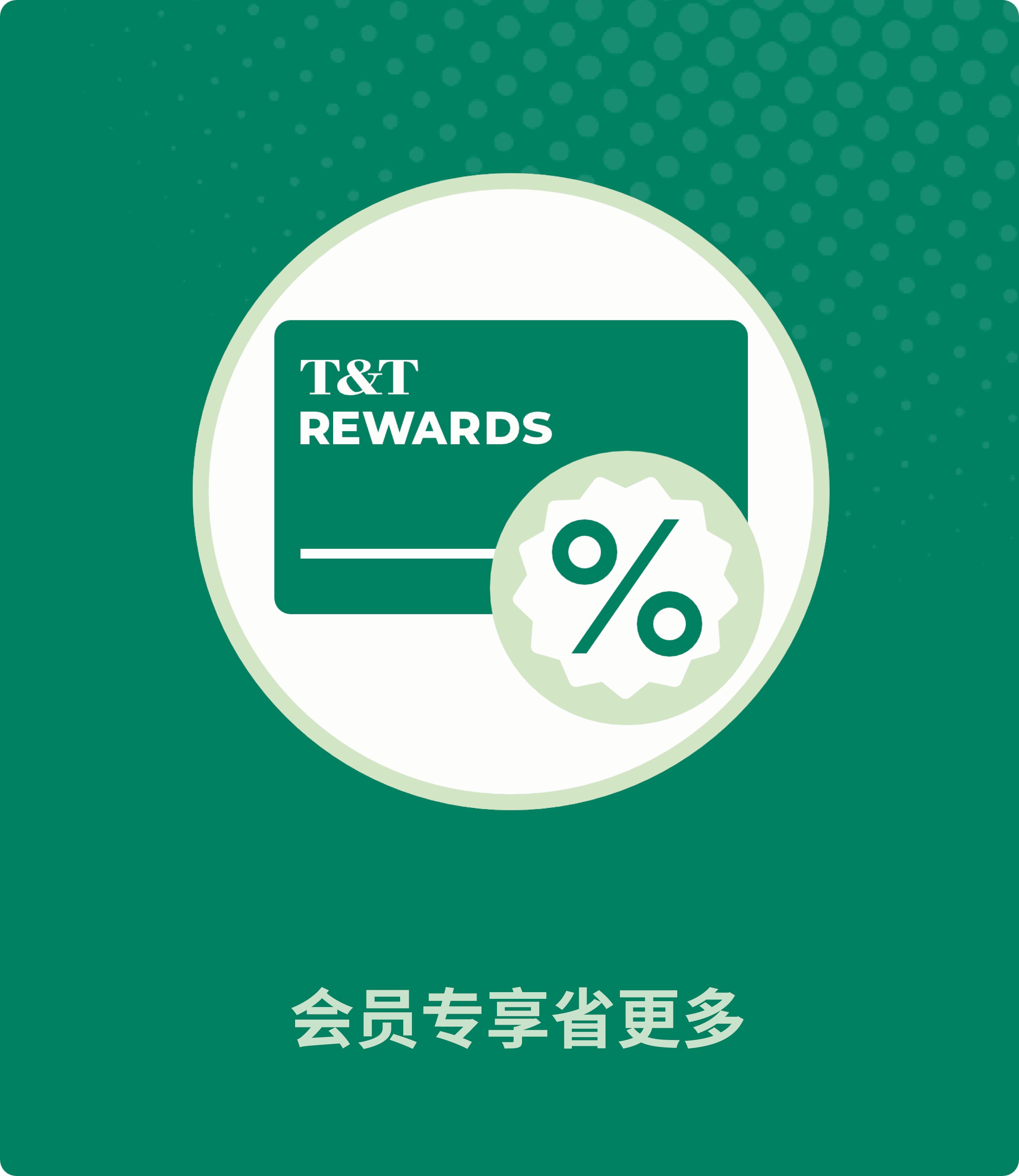 Att Rewards Center - ajyvnhy
