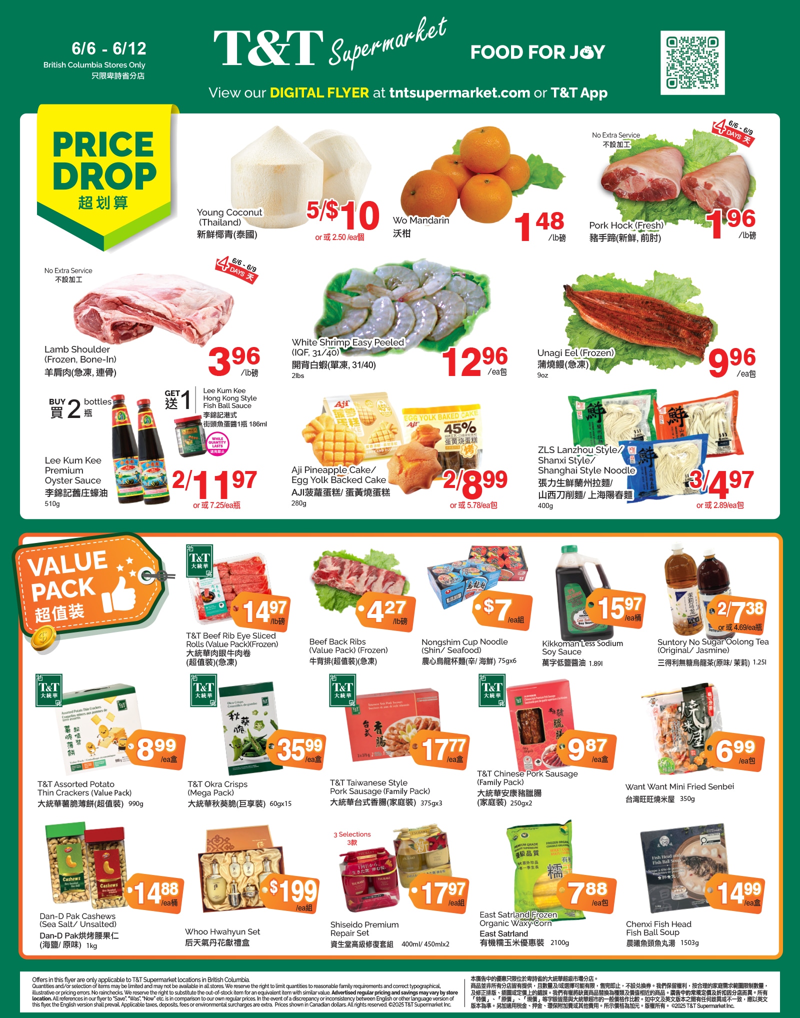 flyer1
