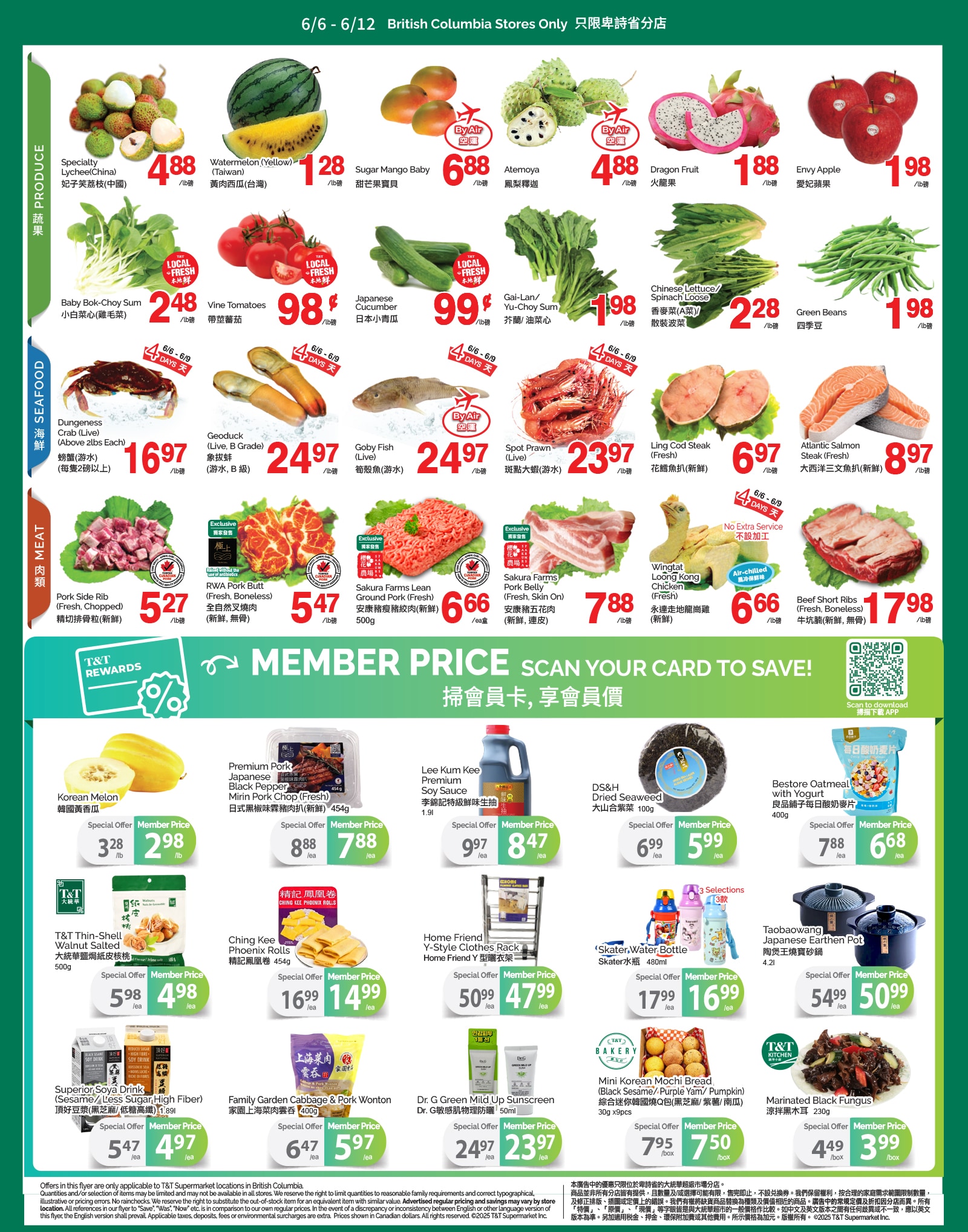 flyer2