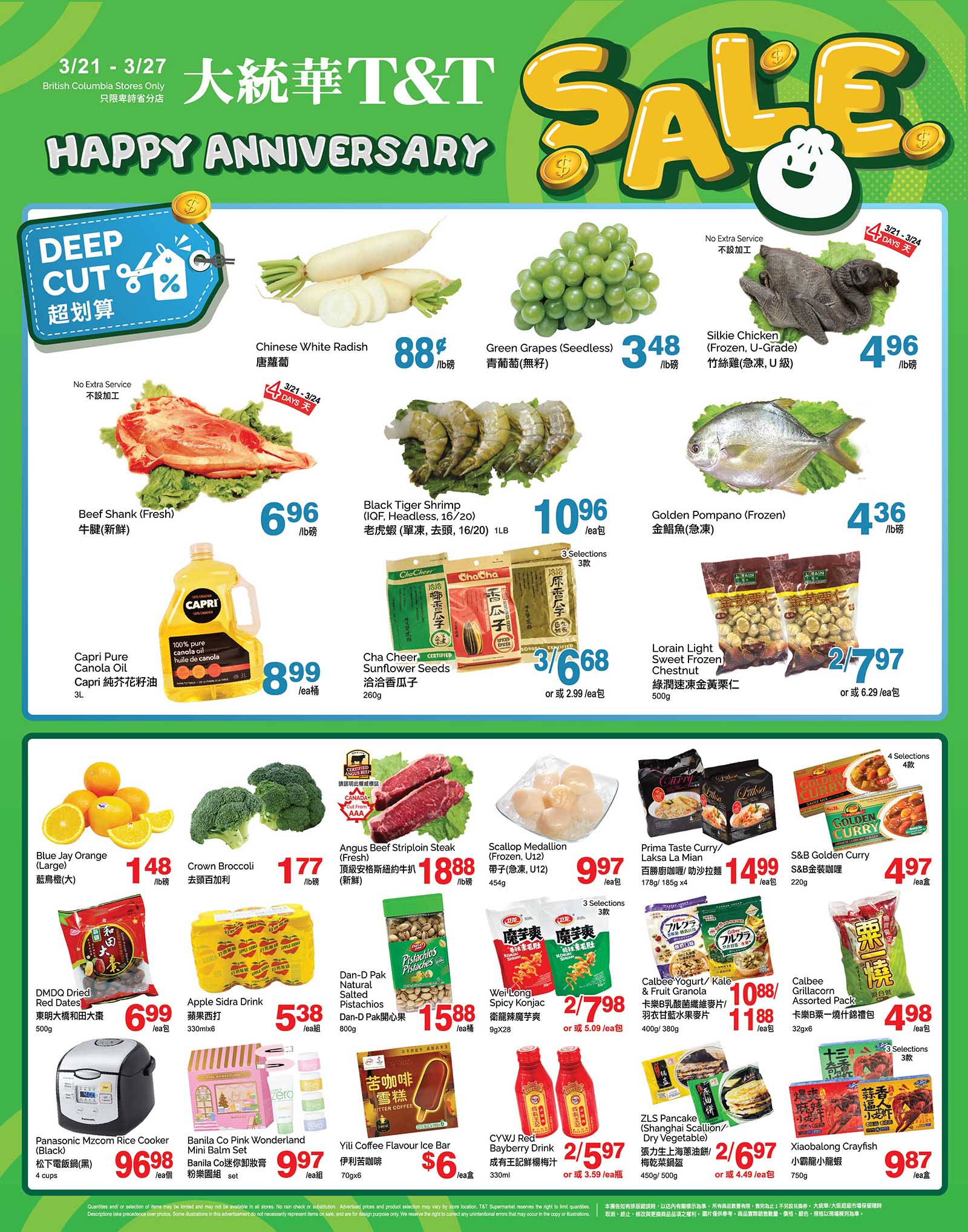 flyer1