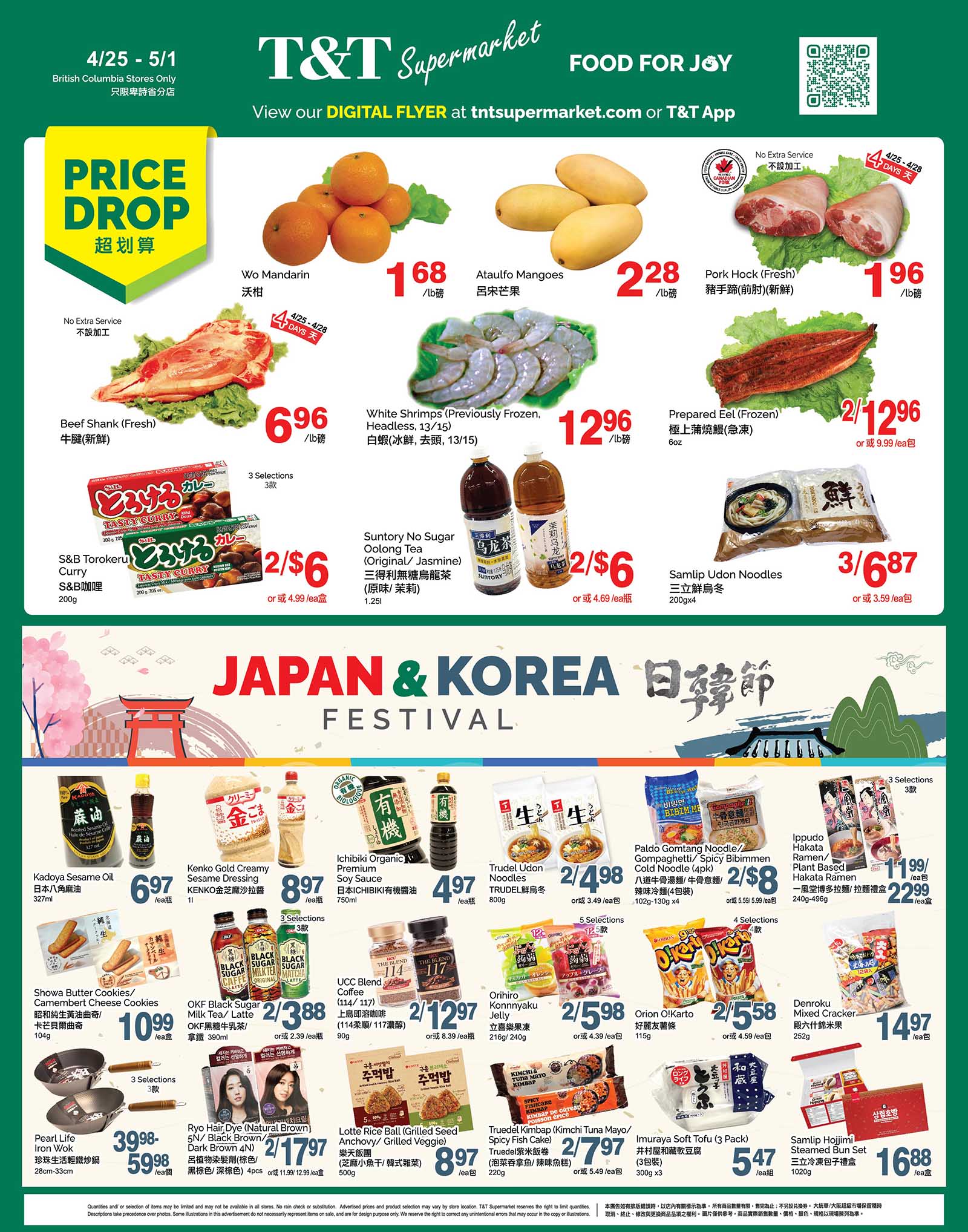 flyer1