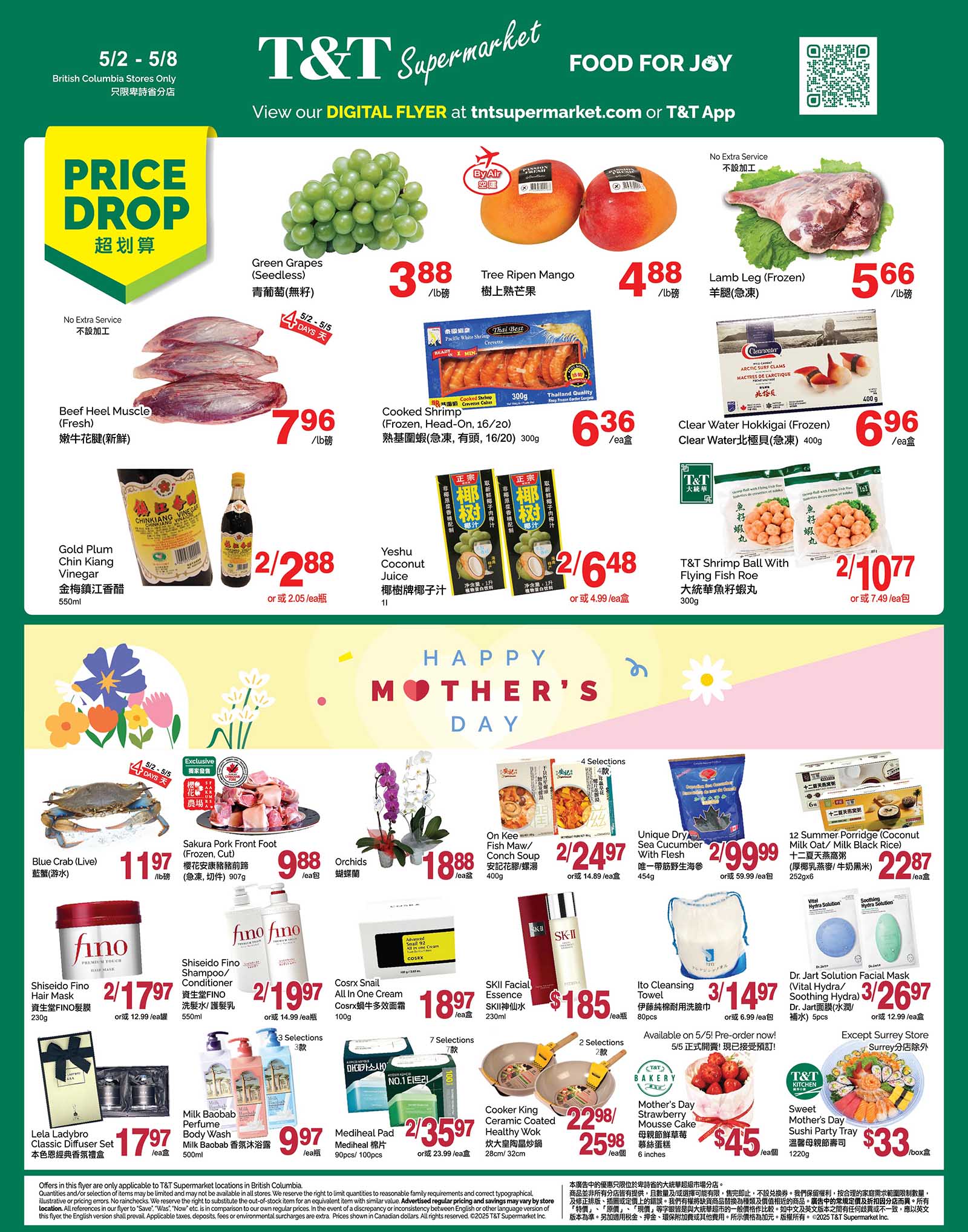 flyer1