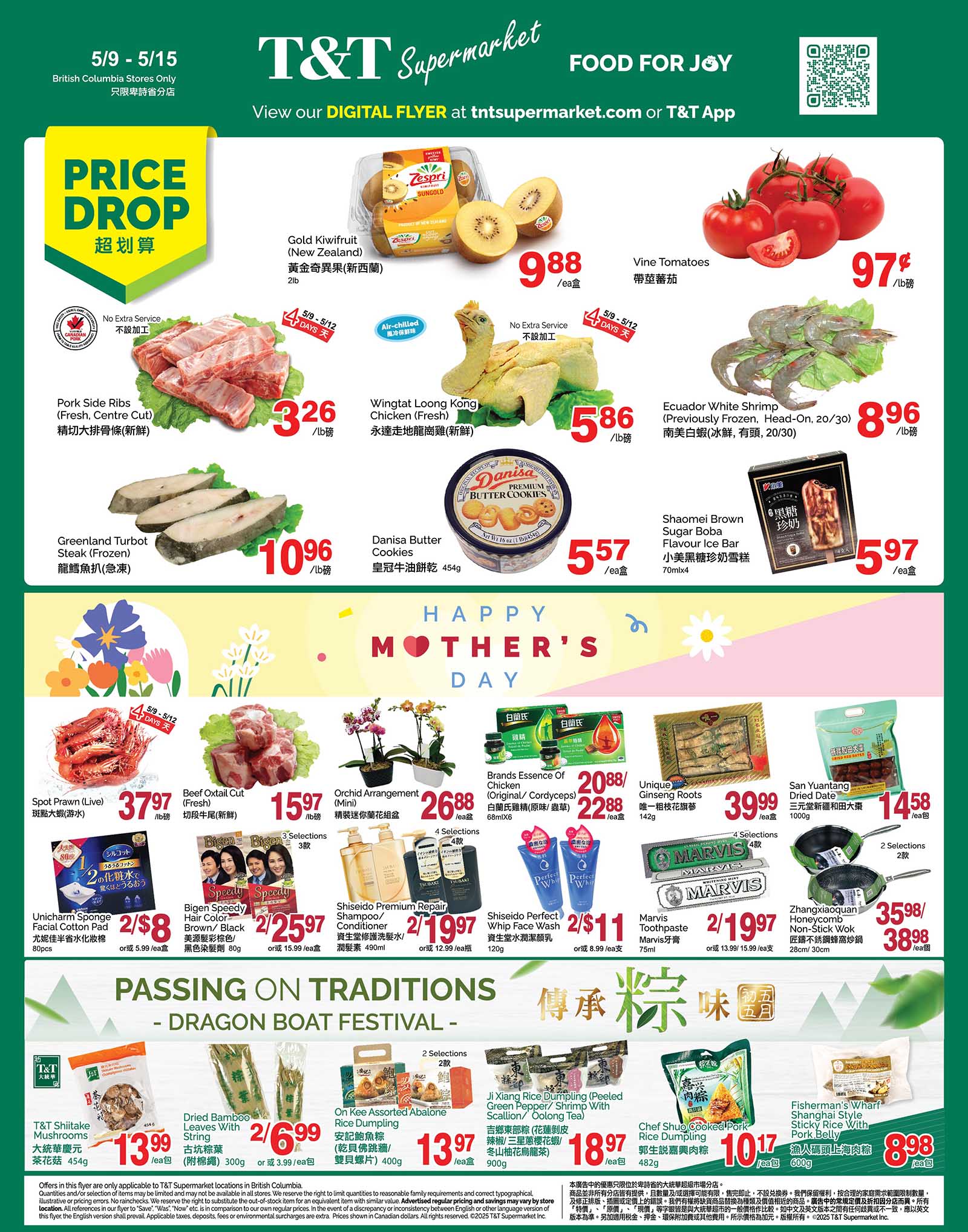 flyer1