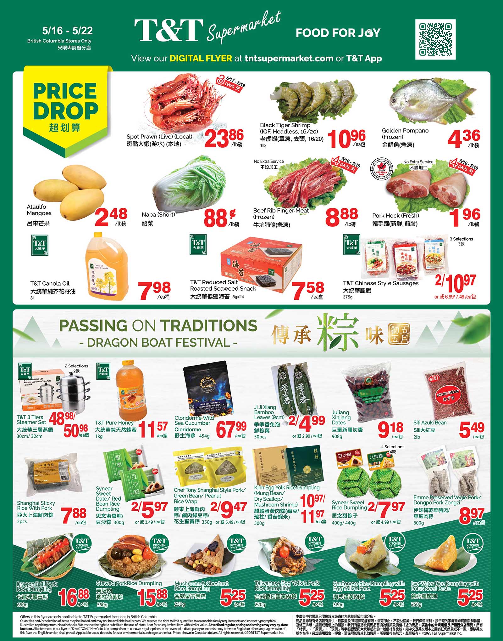 flyer1