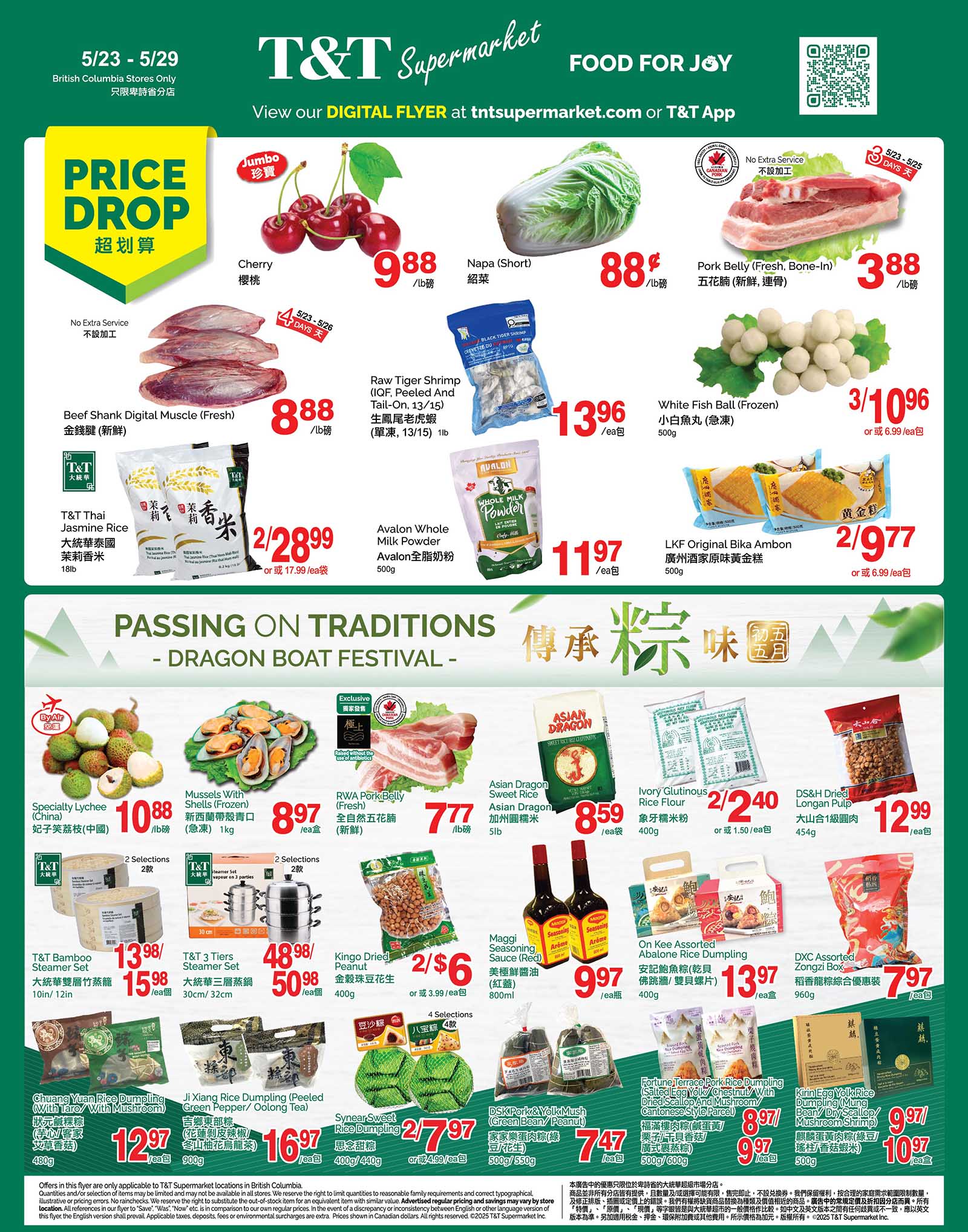 flyer1