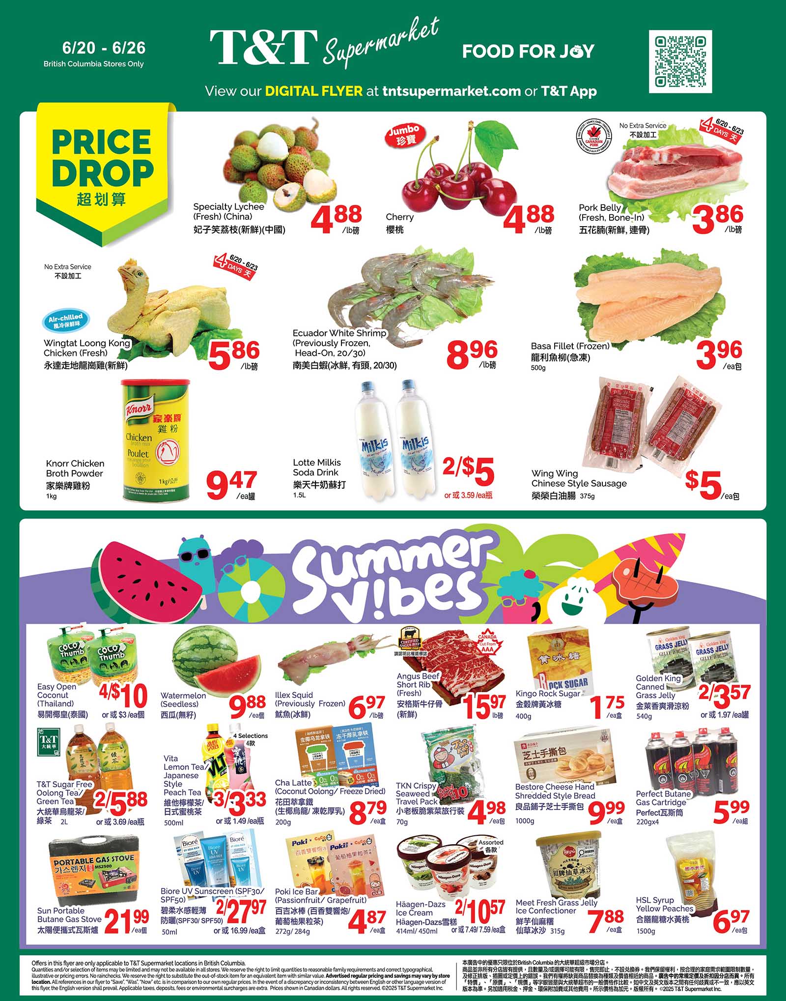 flyer1