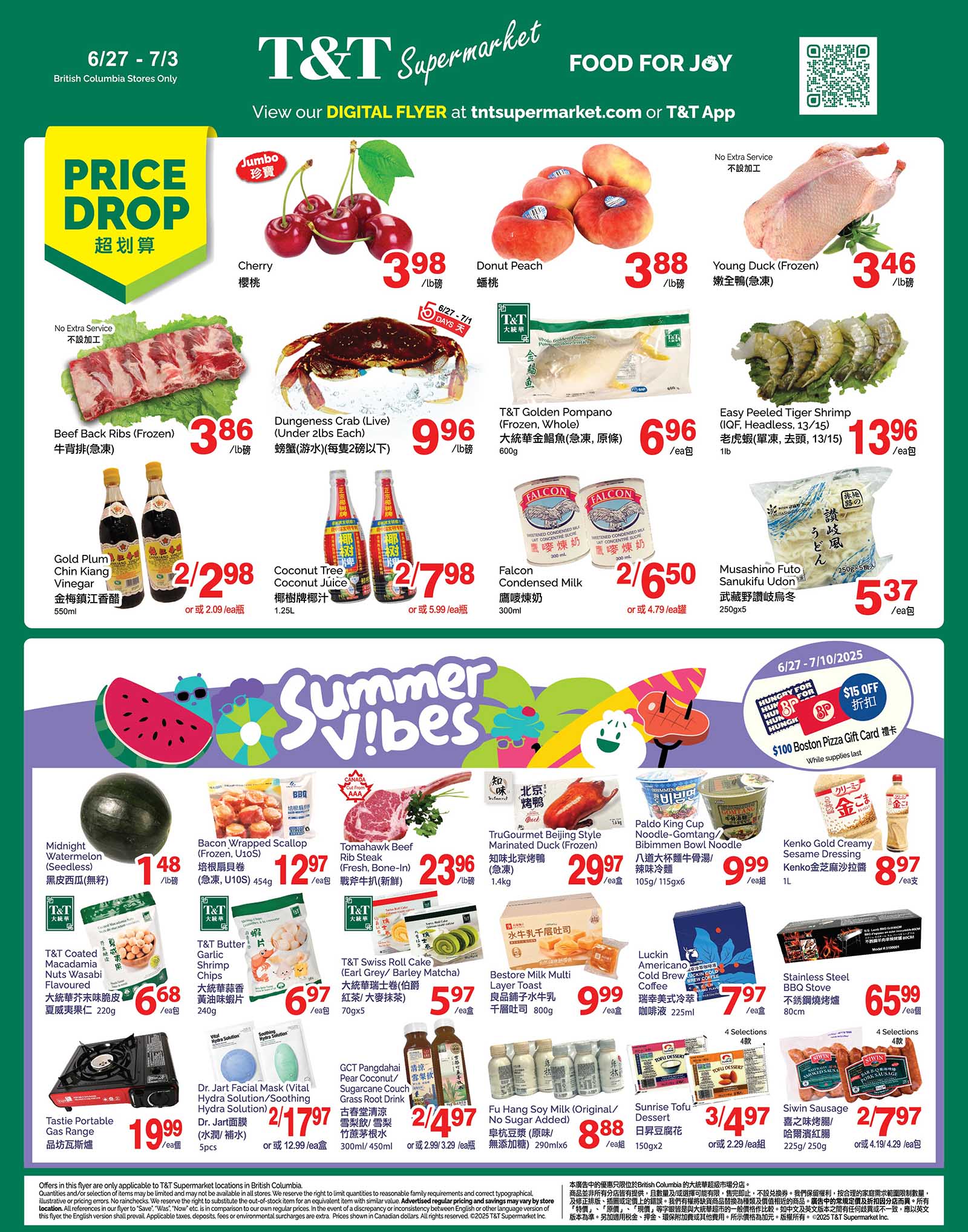flyer1