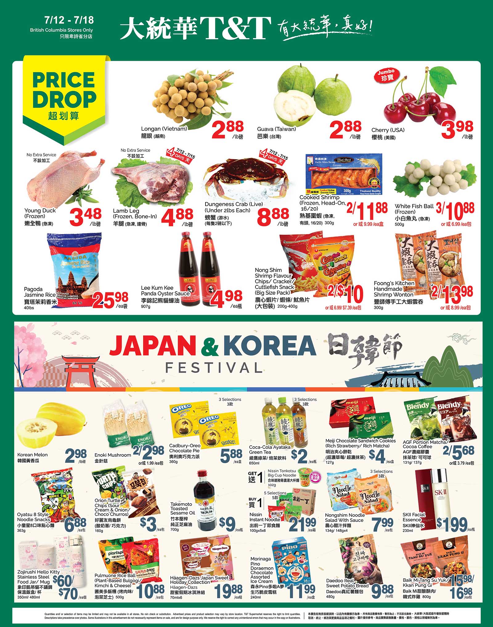 flyer1