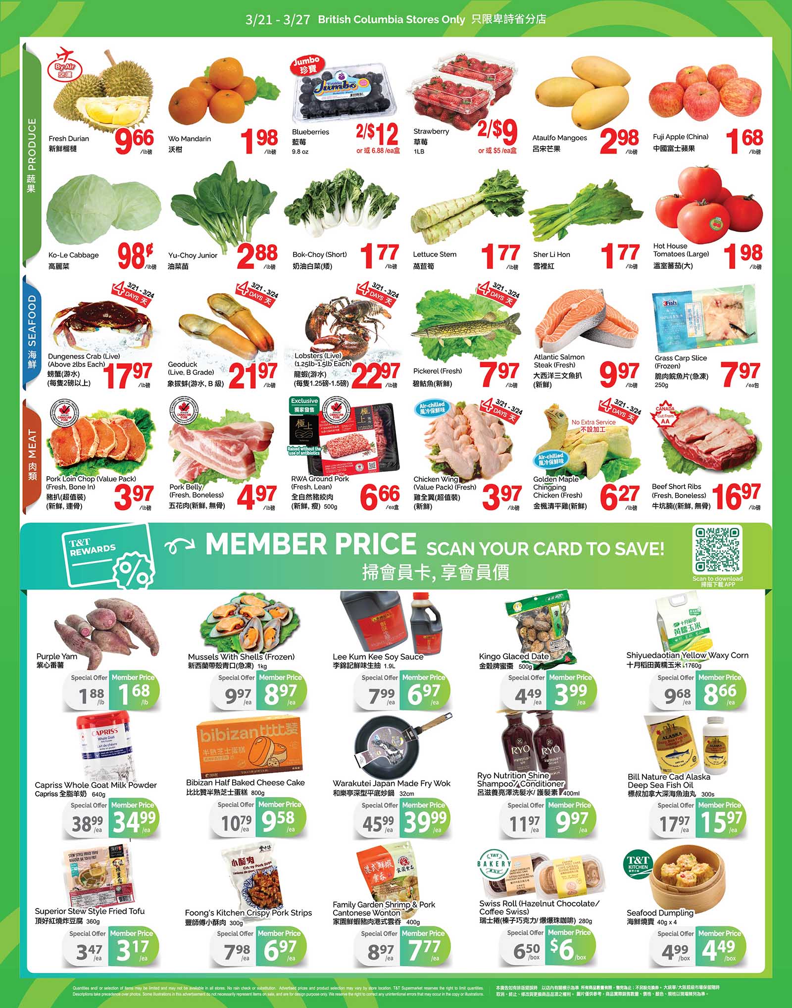flyer2
