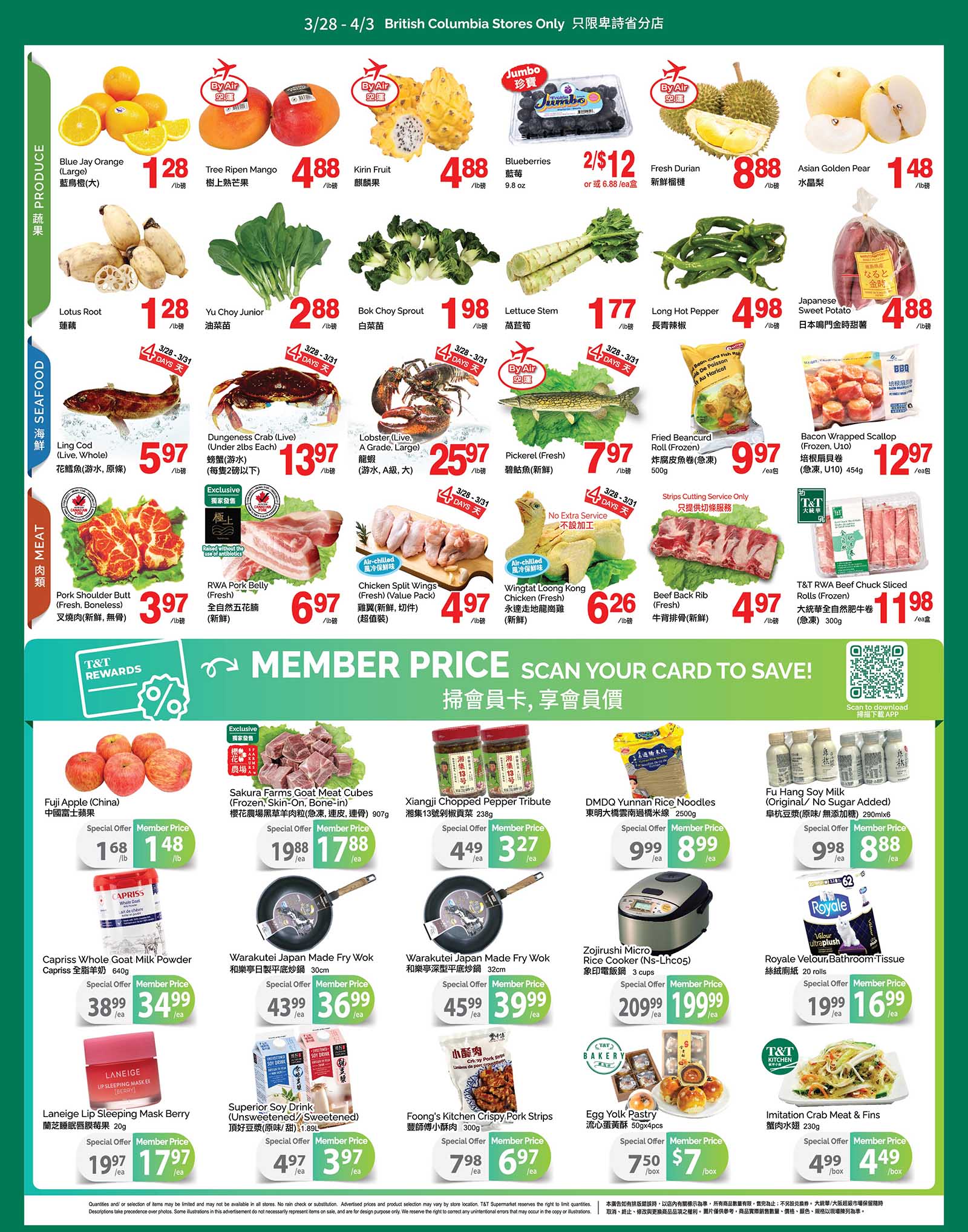 flyer2