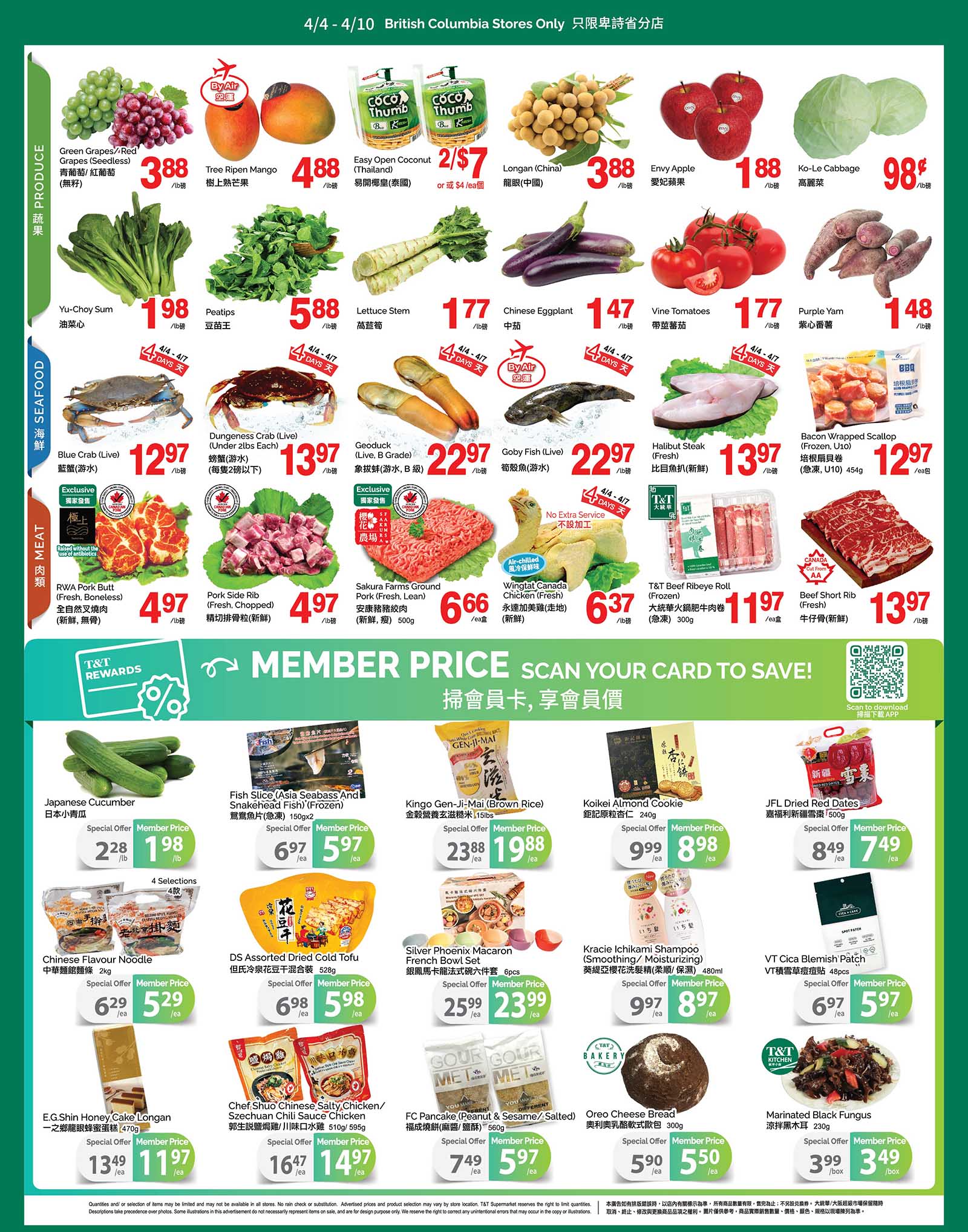 flyer2