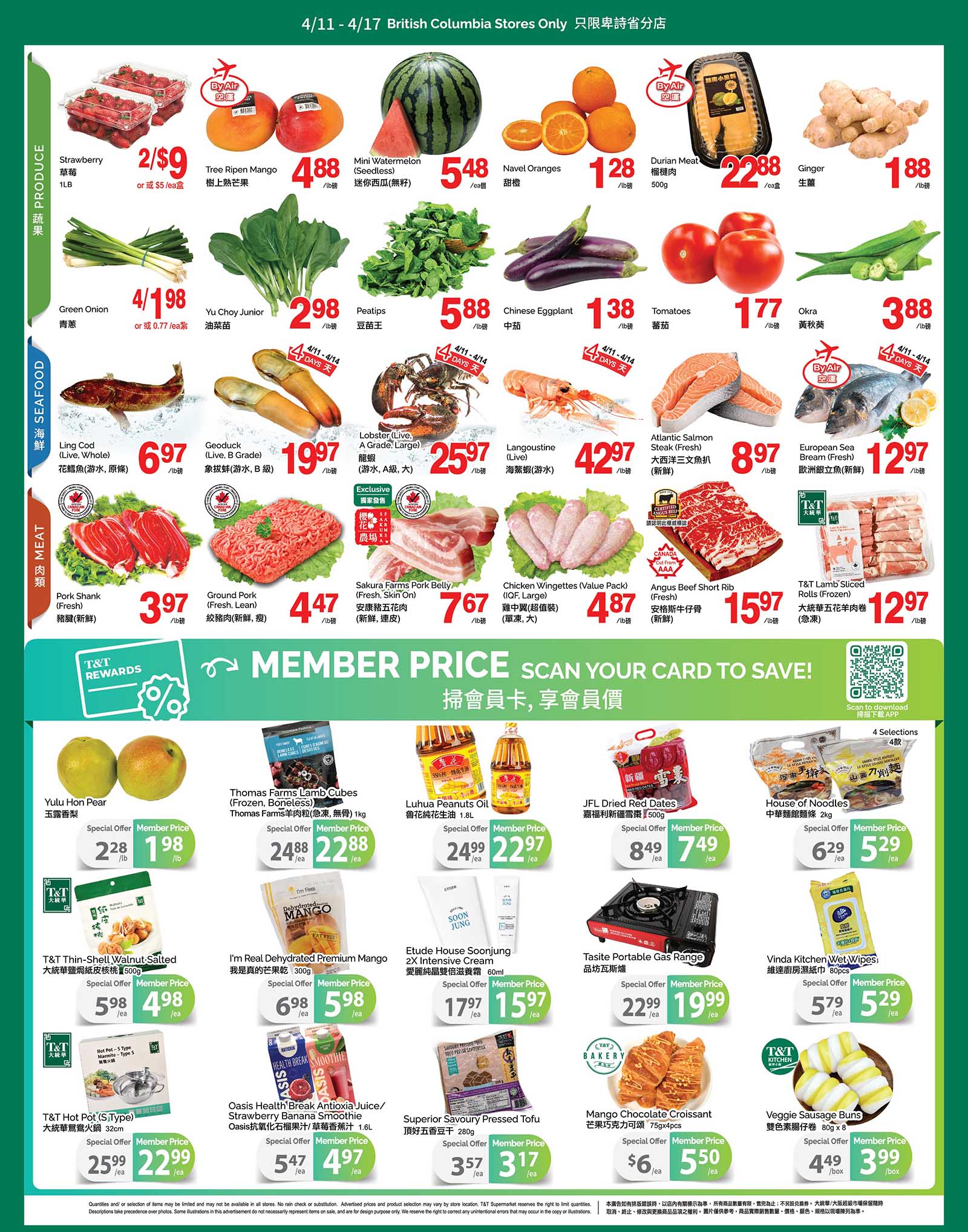 flyer2