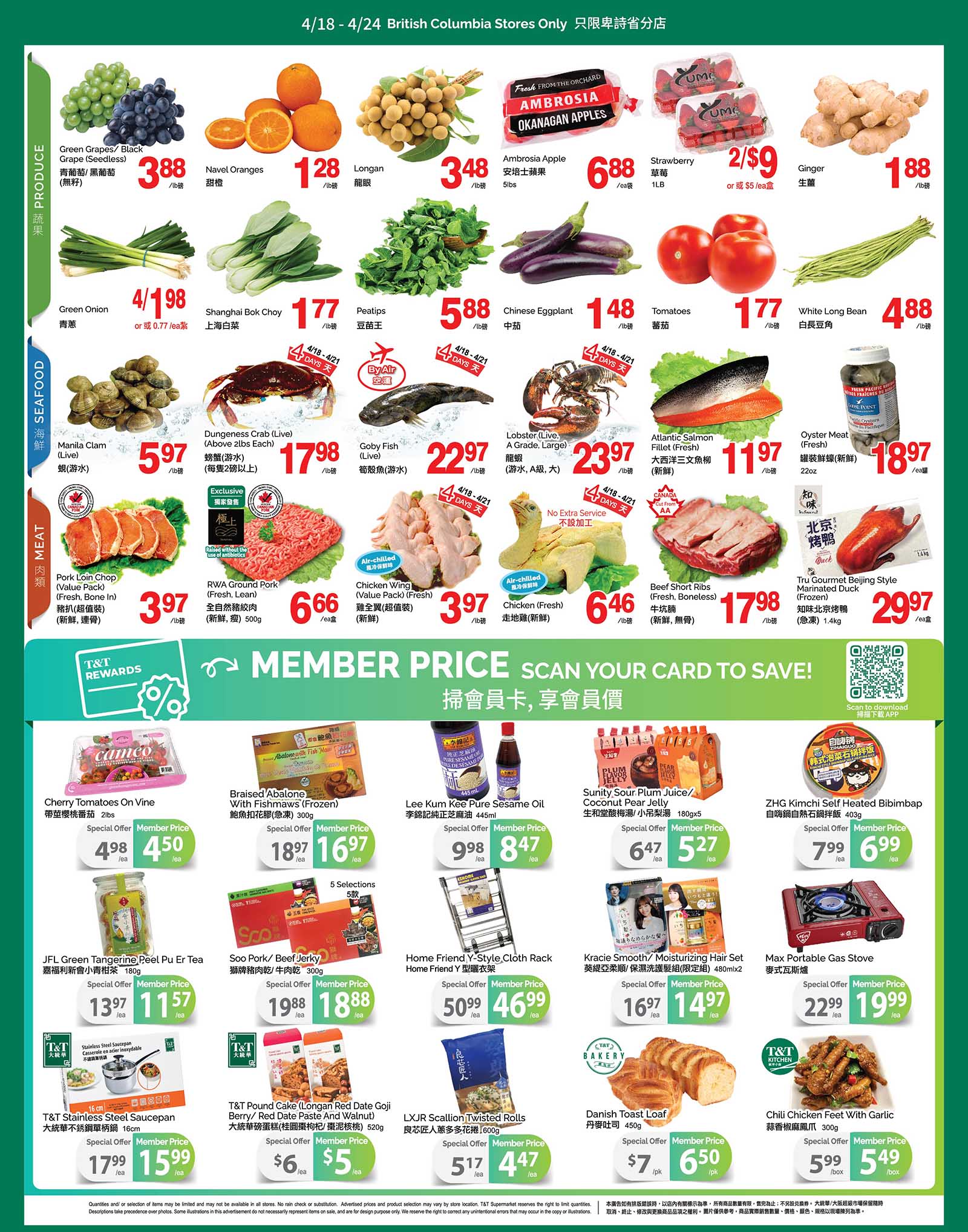 flyer2