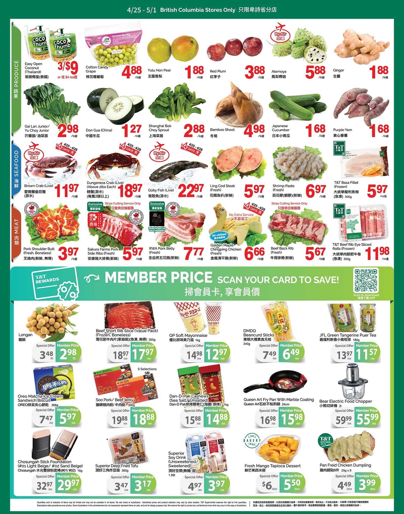 flyer2