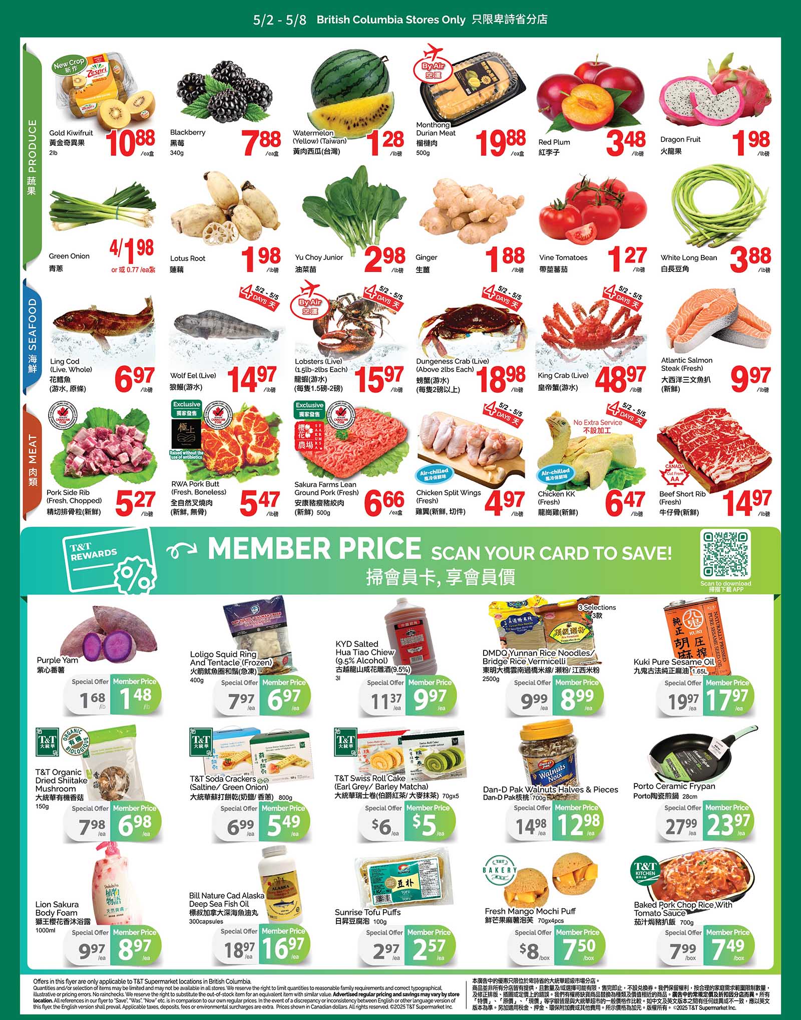 flyer2