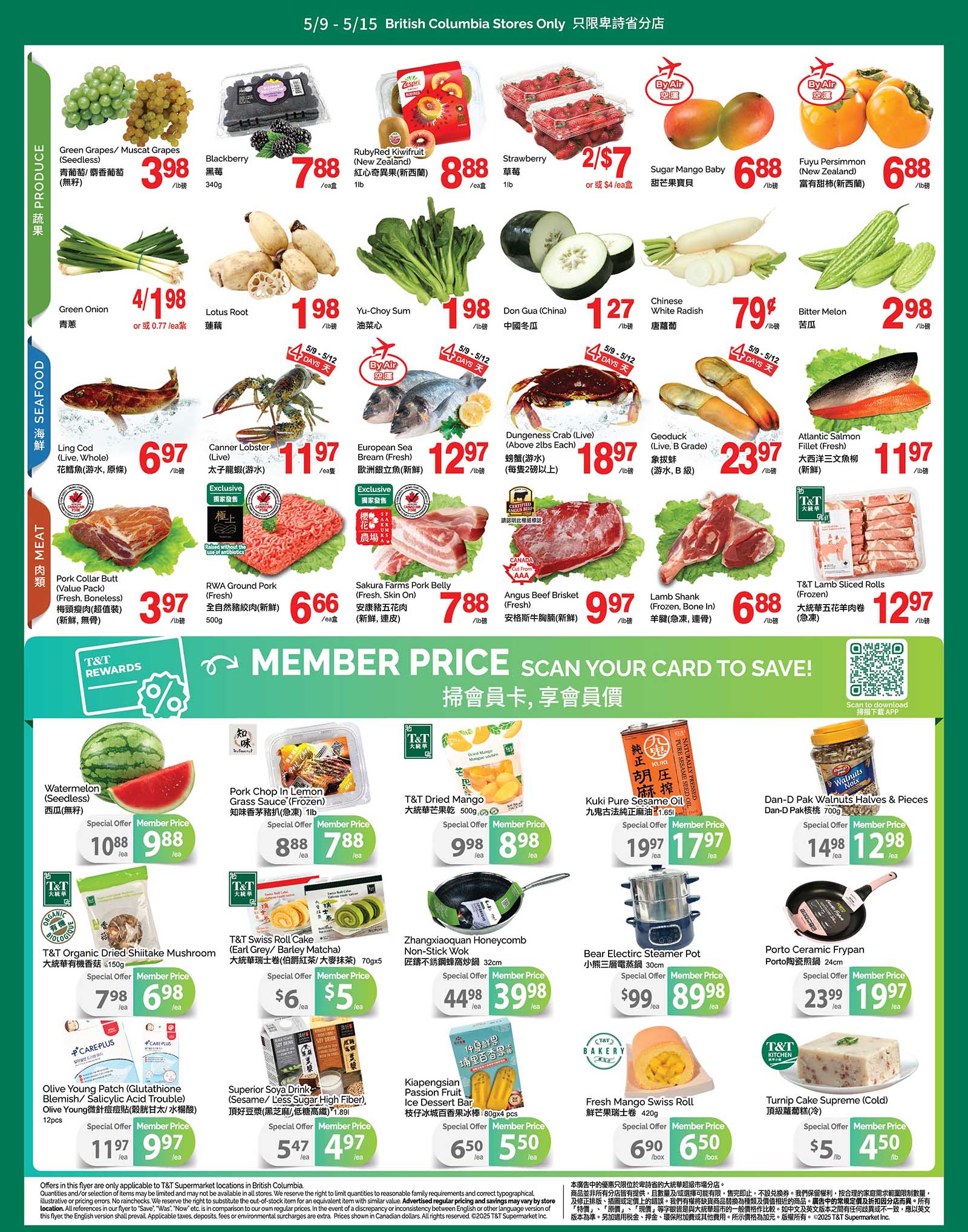 flyer2