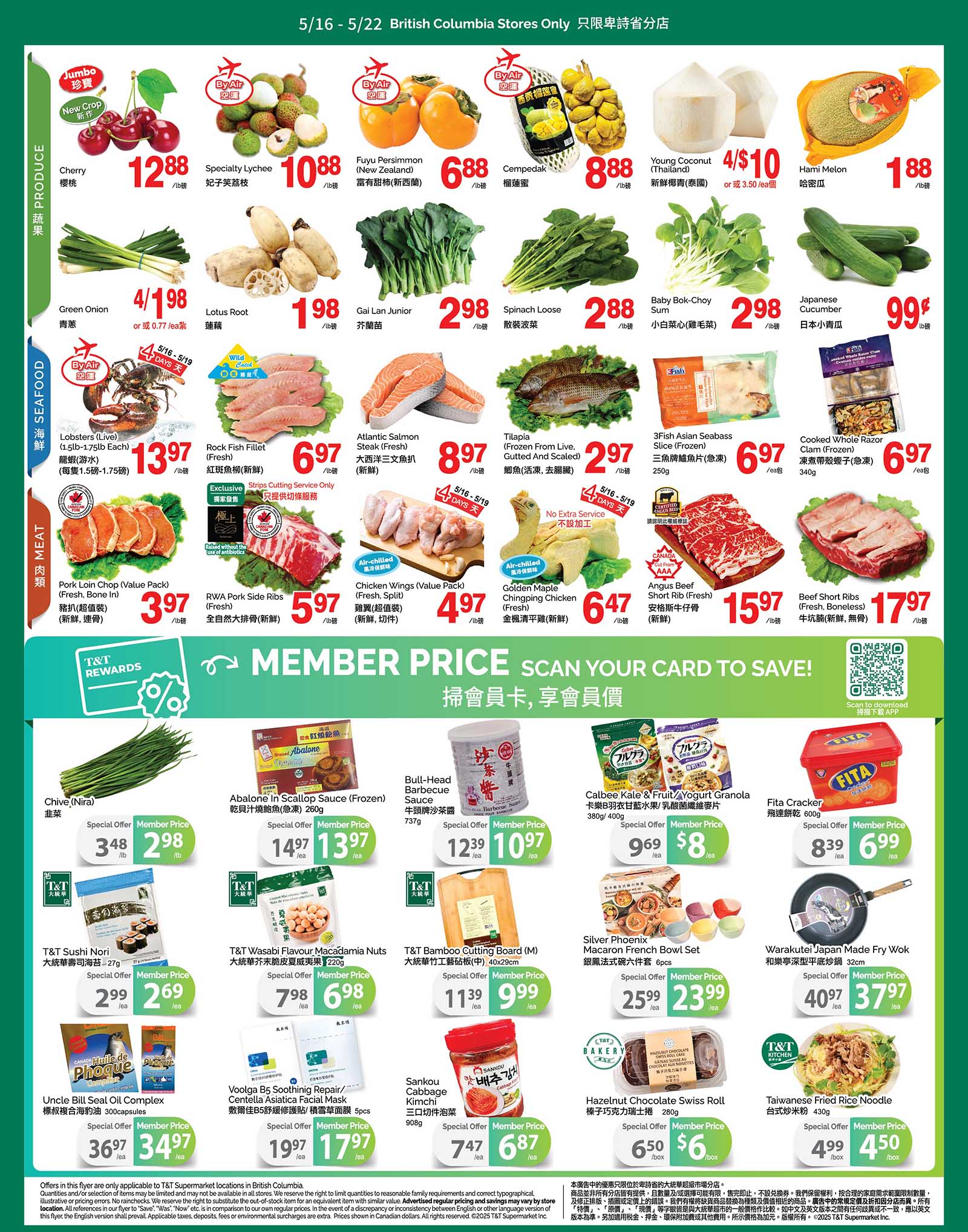 flyer2