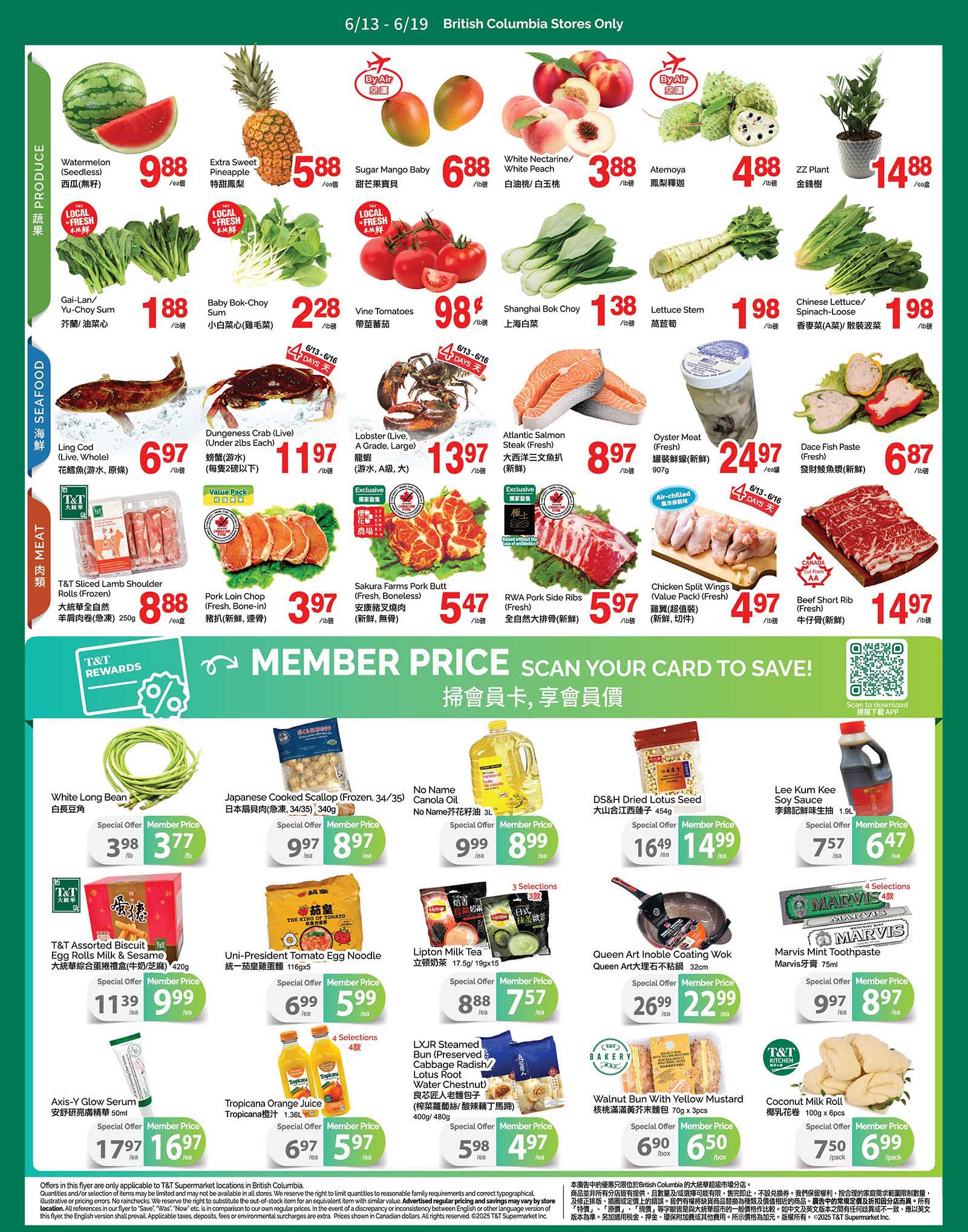 flyer2