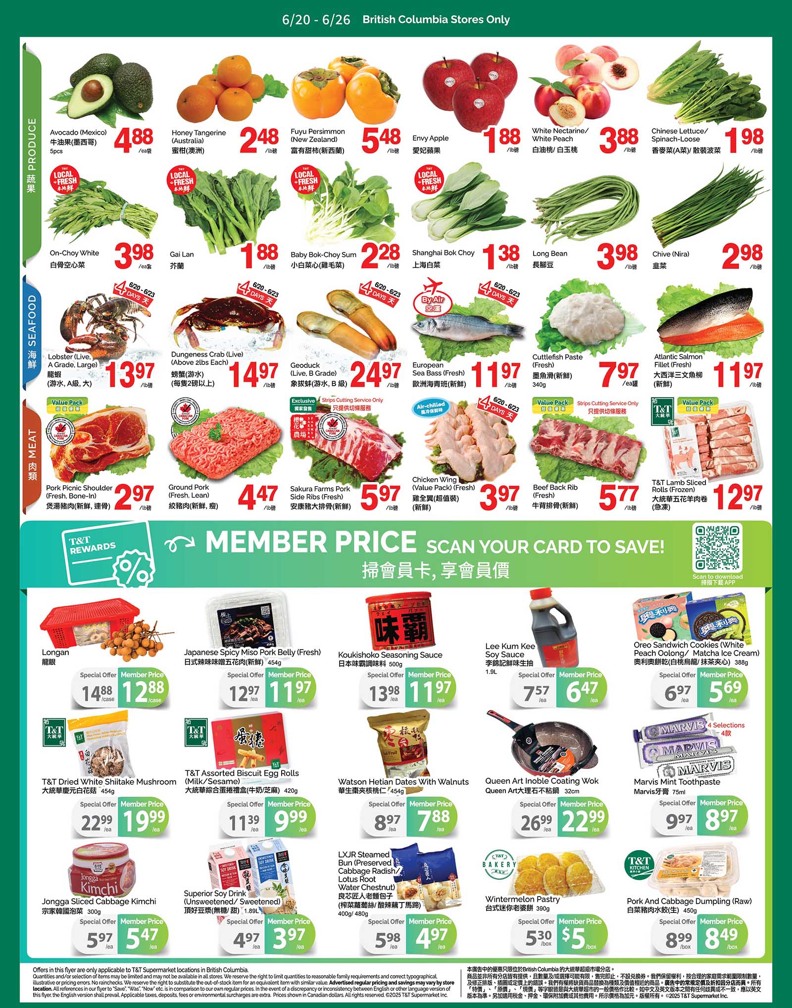 flyer2