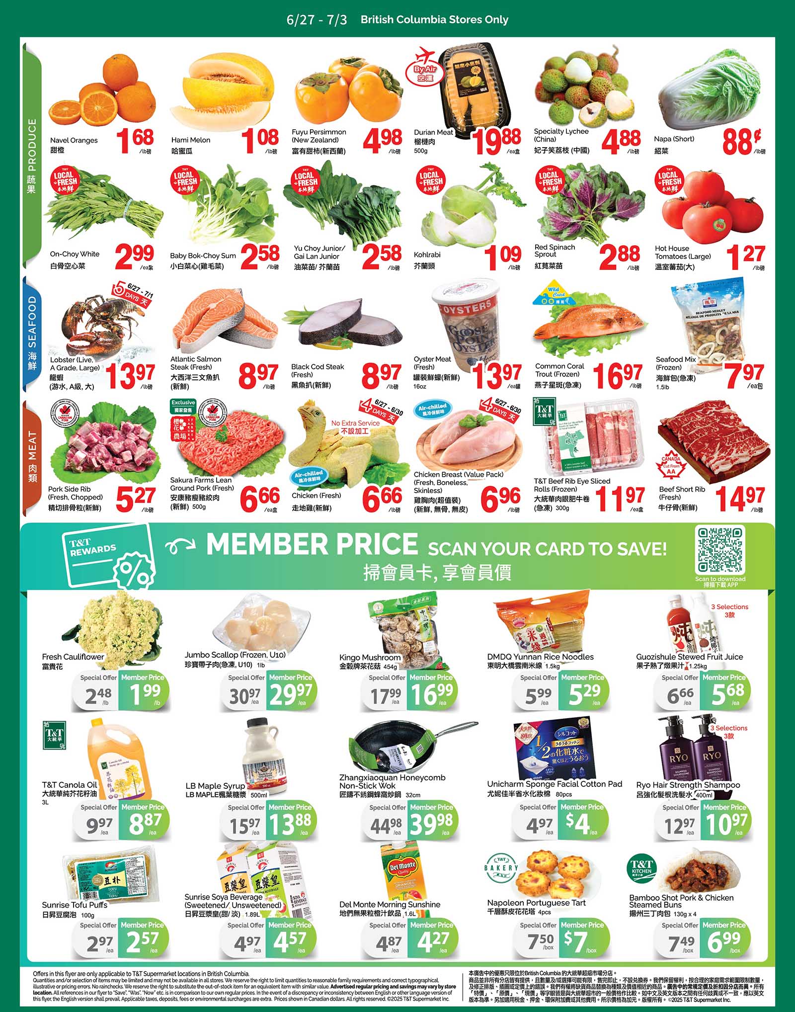 flyer2