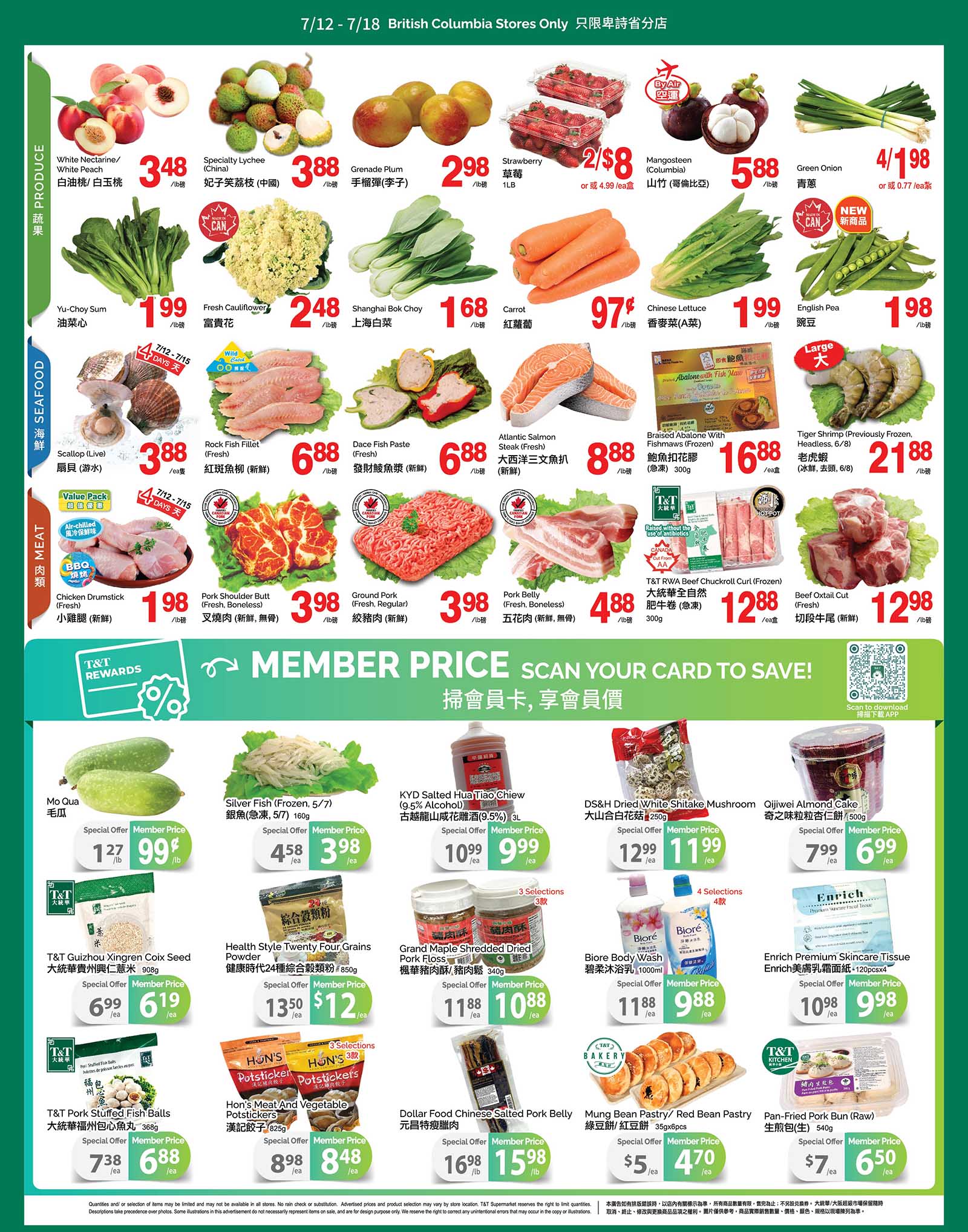 flyer2