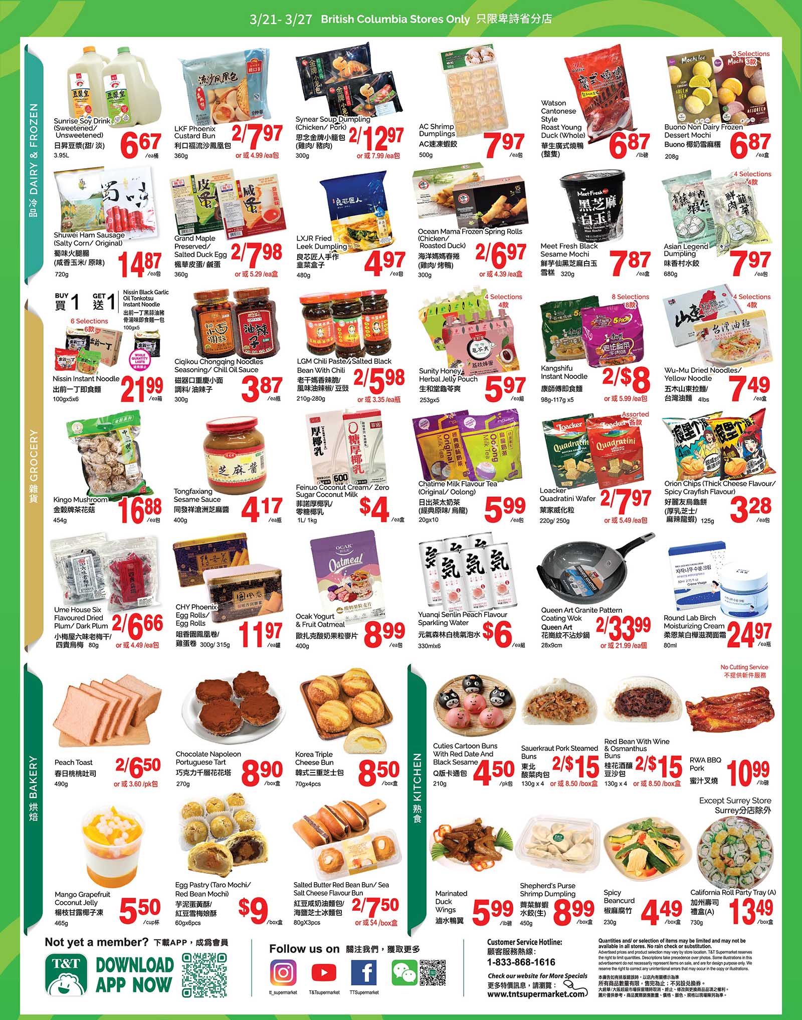 flyer3