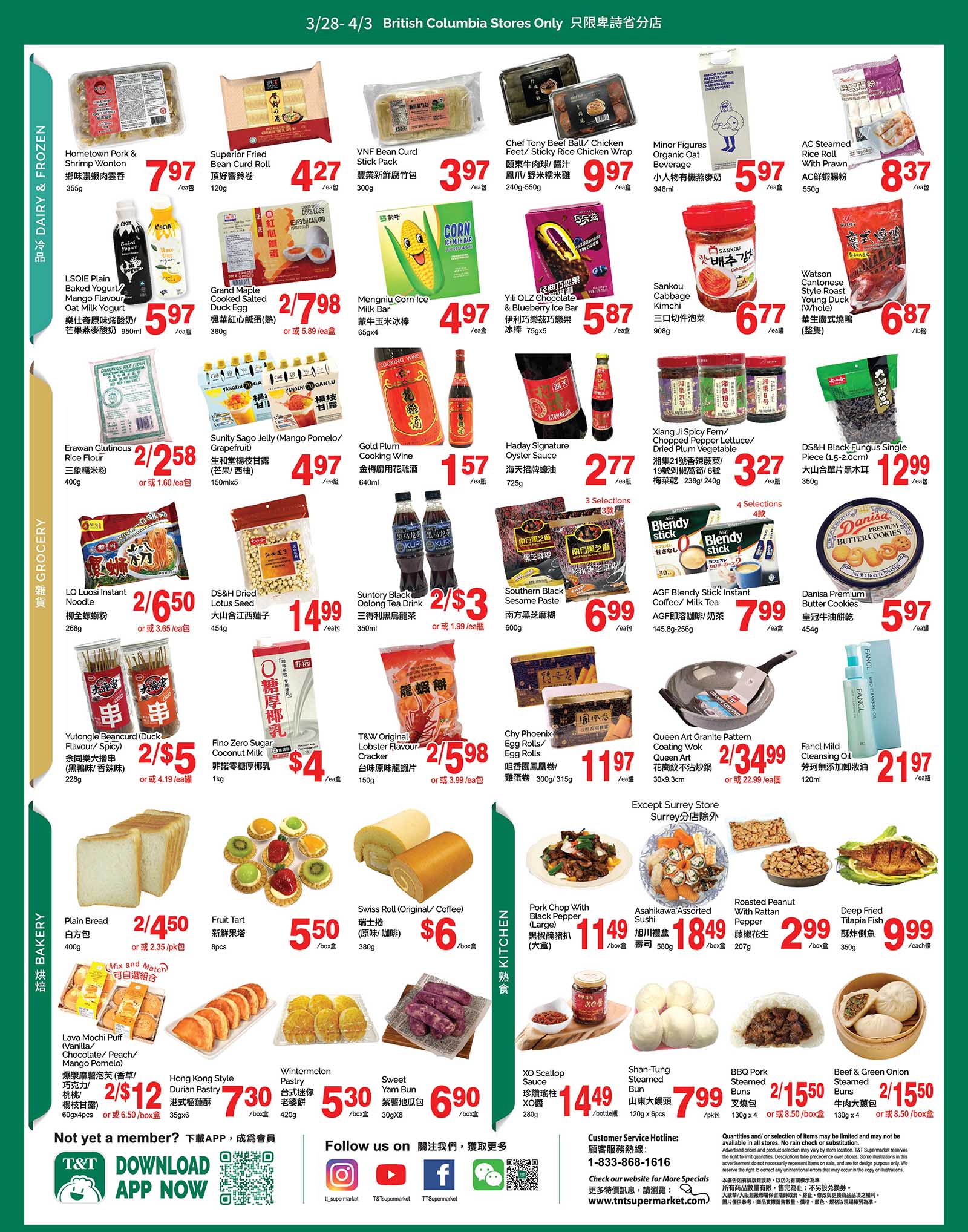 flyer3