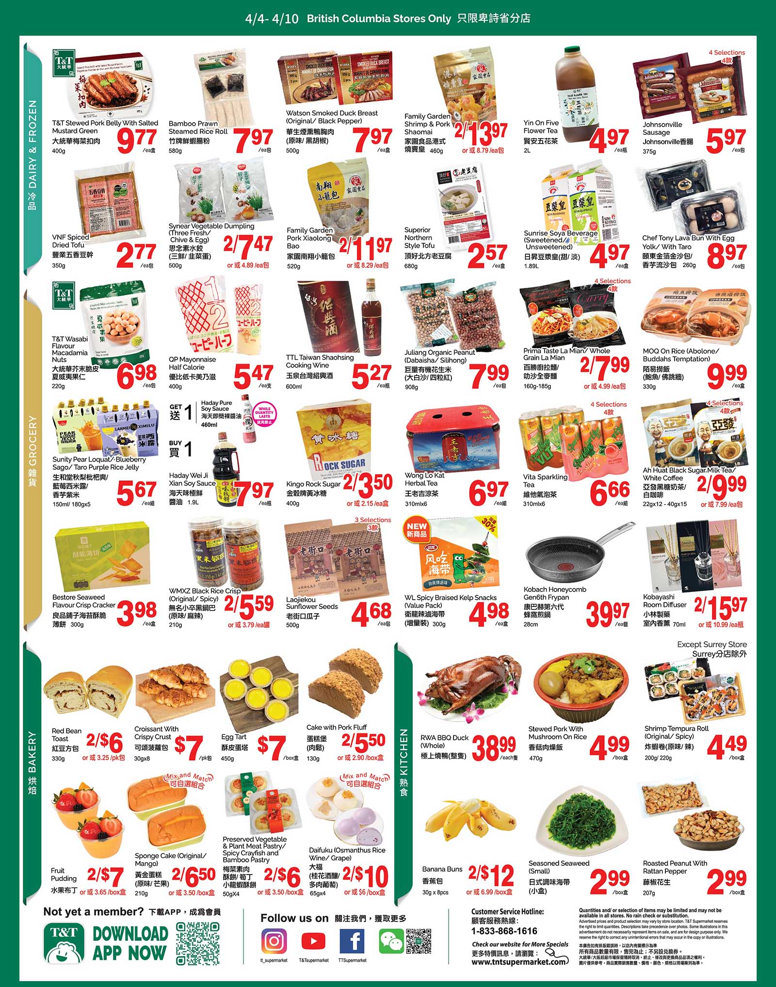 flyer3