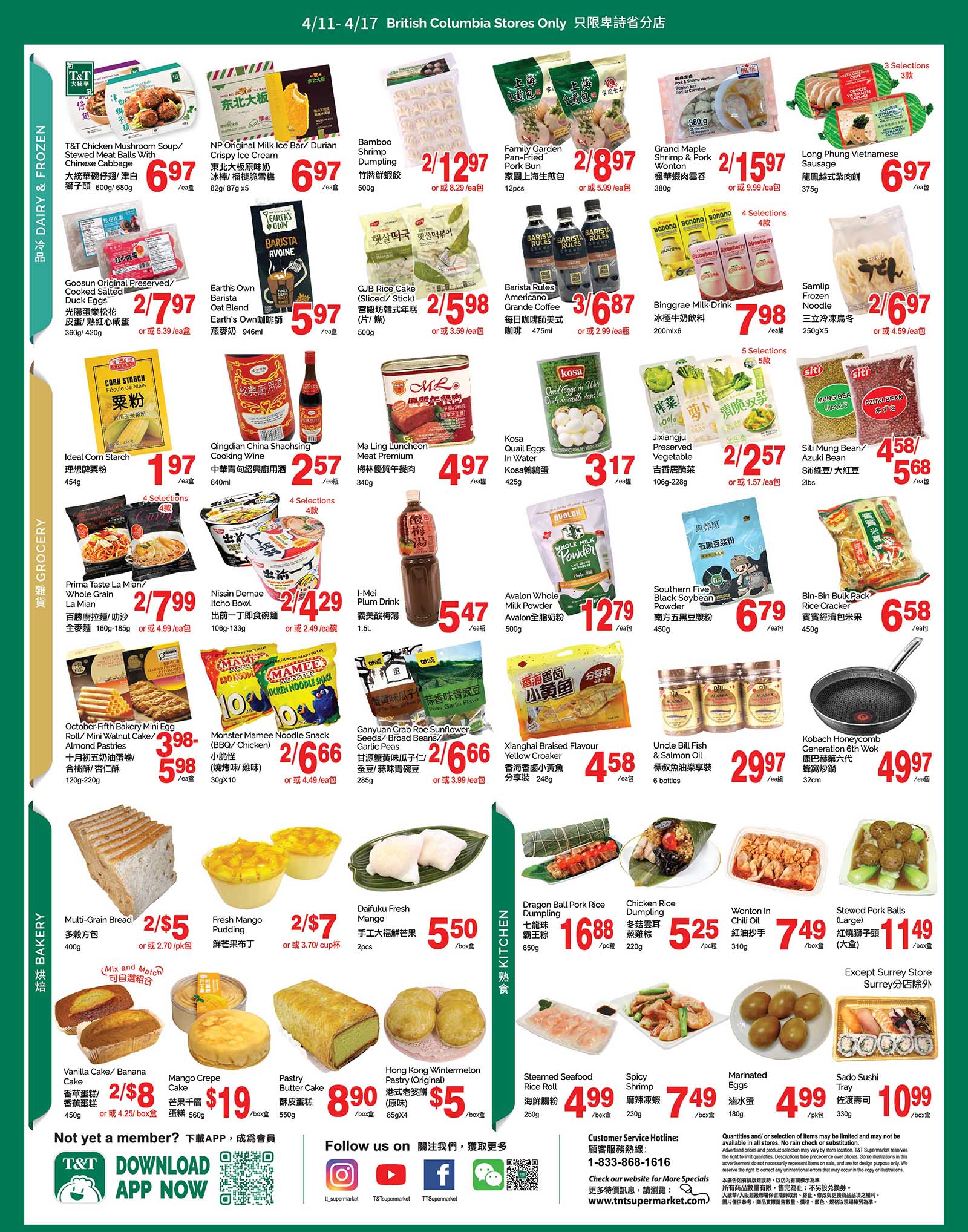 flyer3