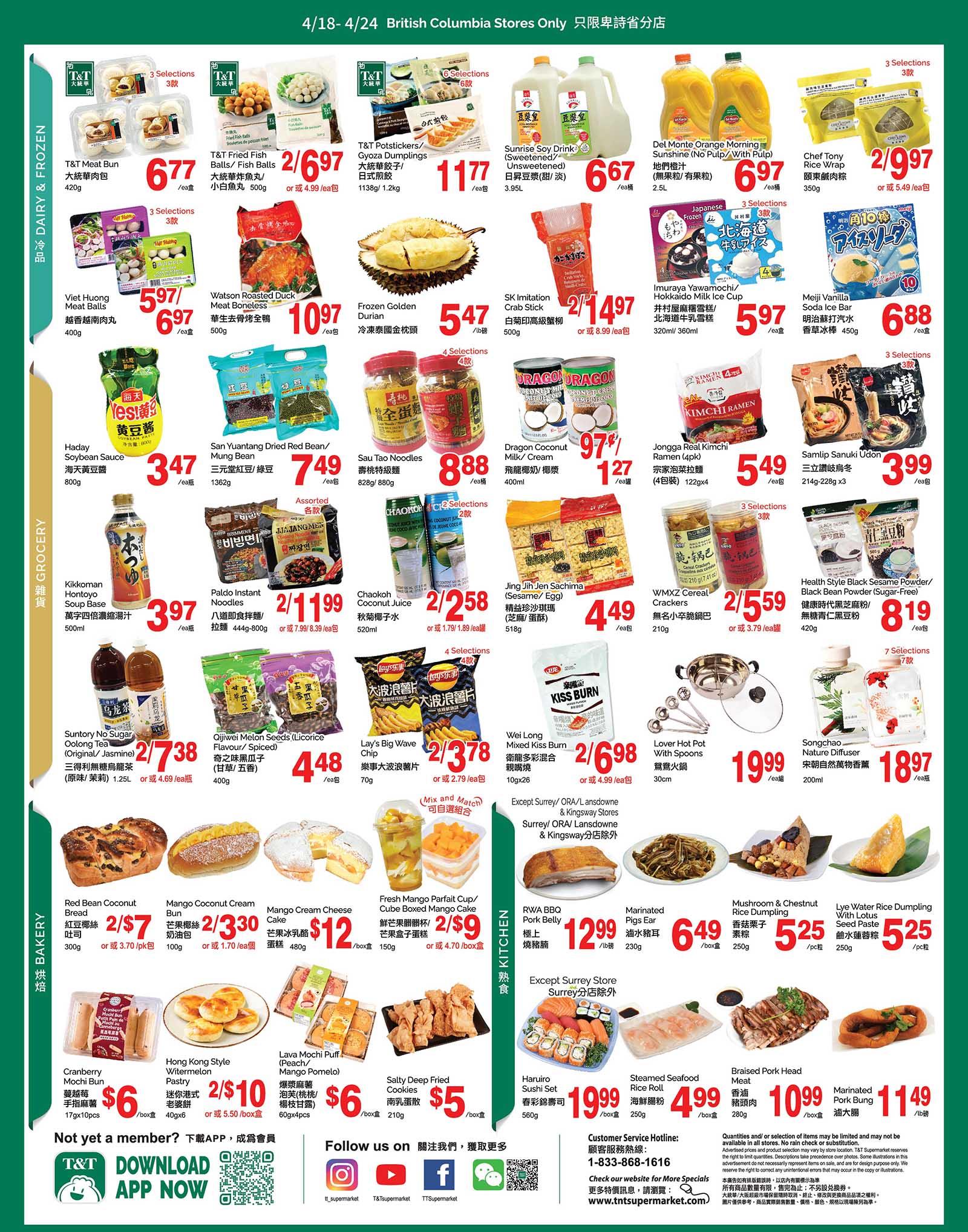 flyer3