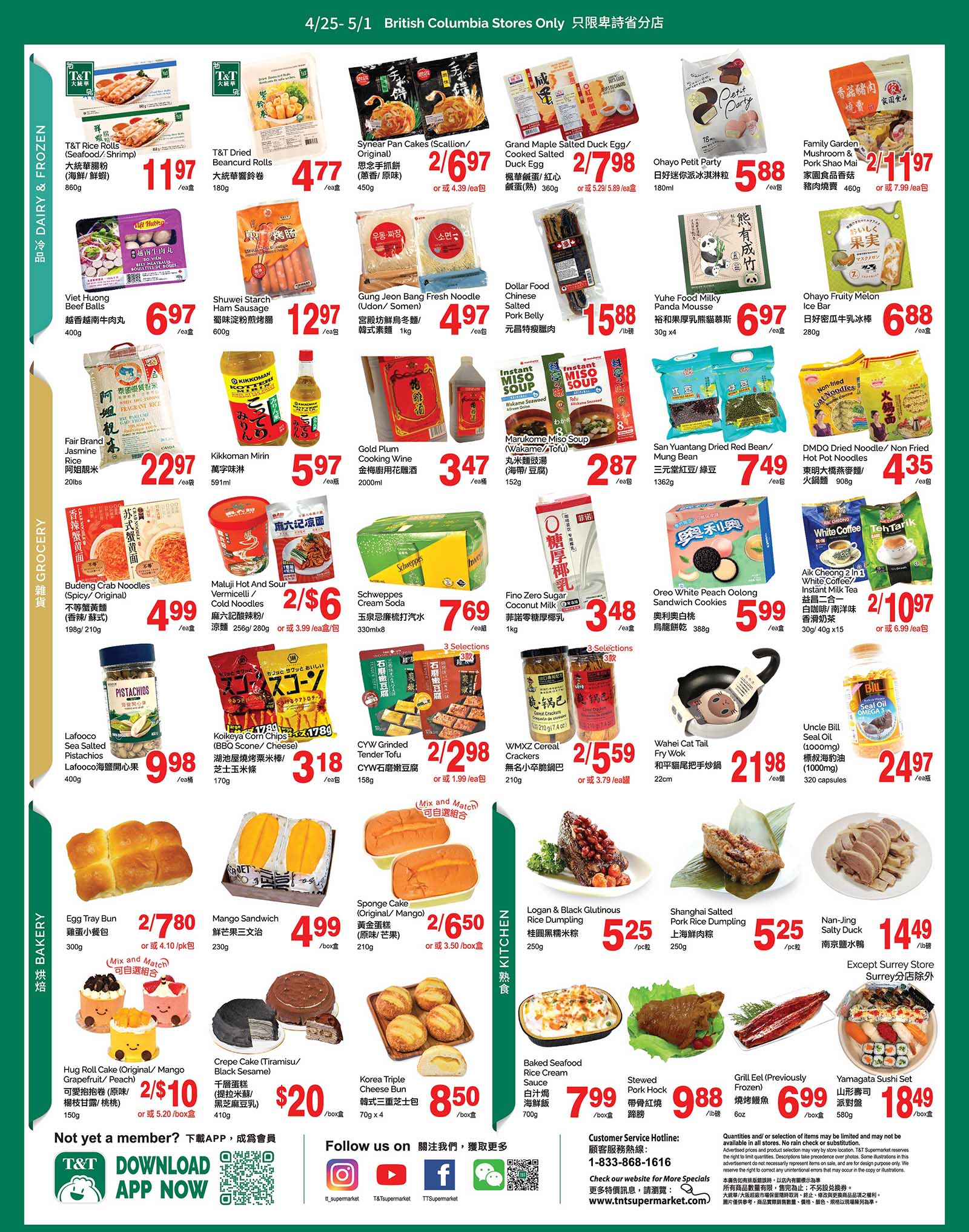 flyer3