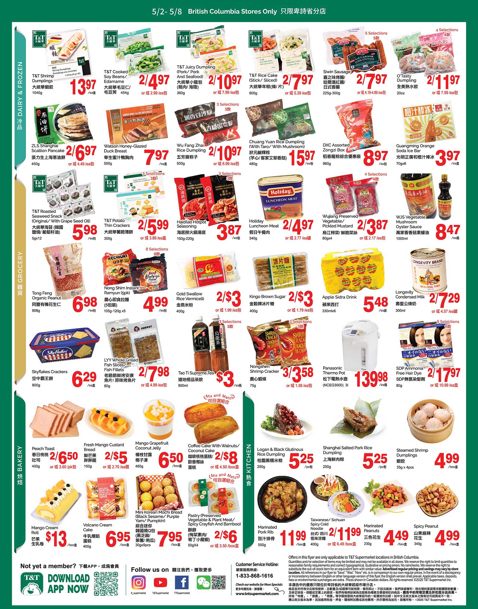 flyer3