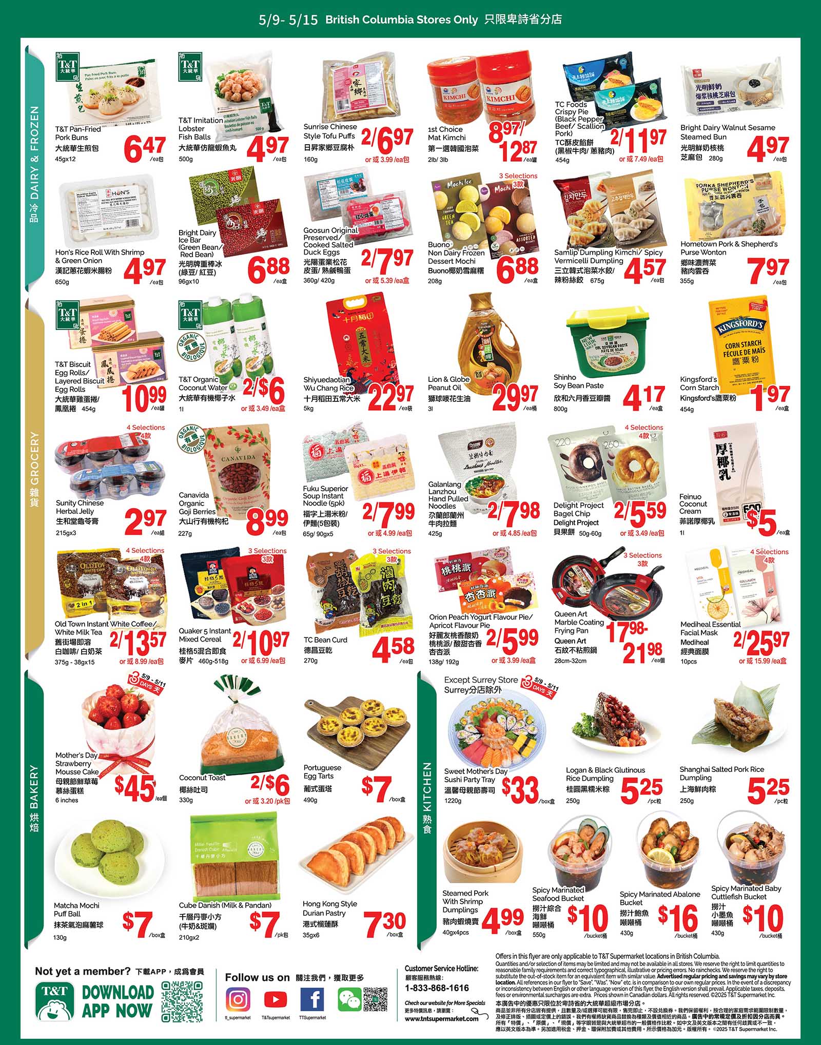 flyer3