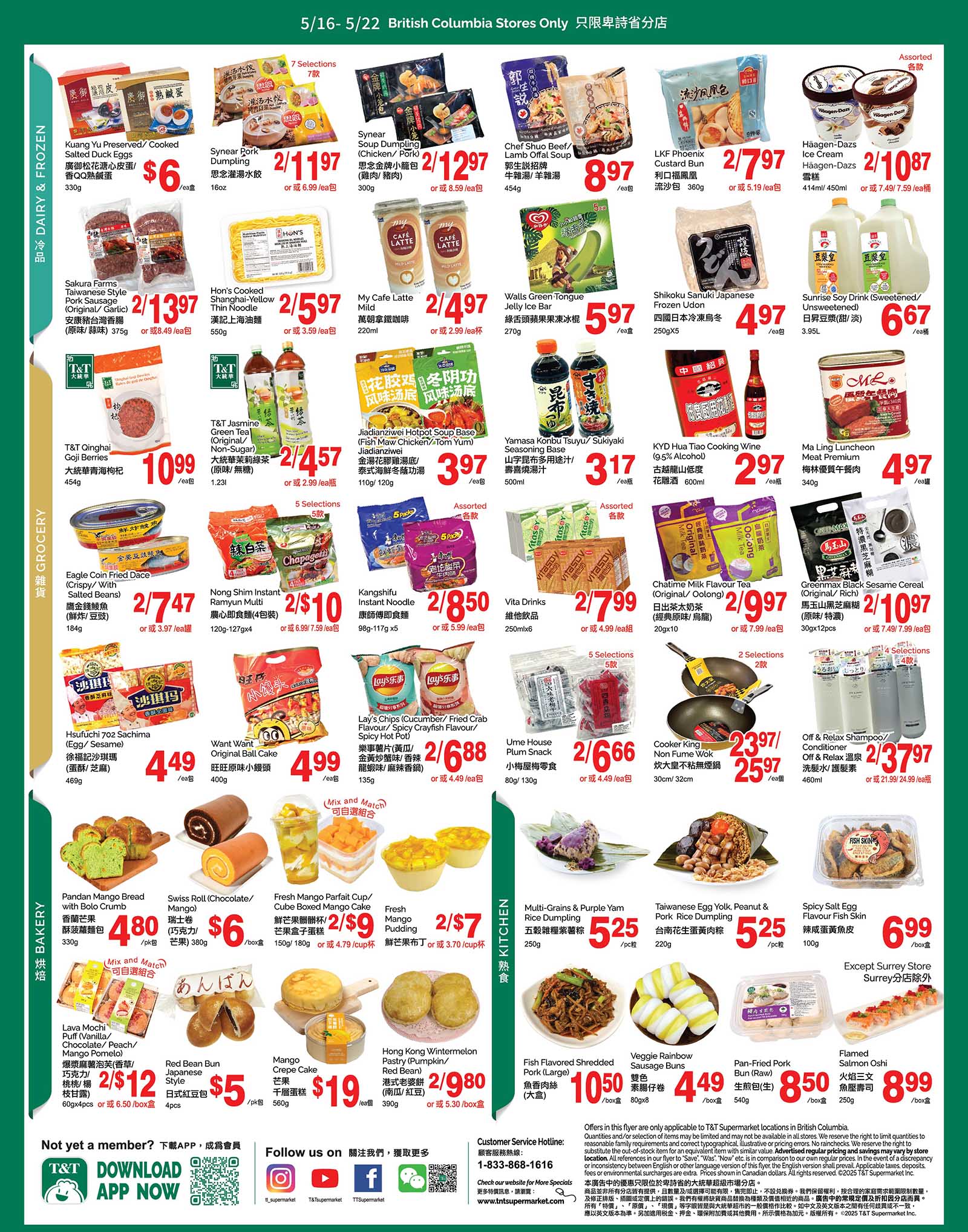 flyer3