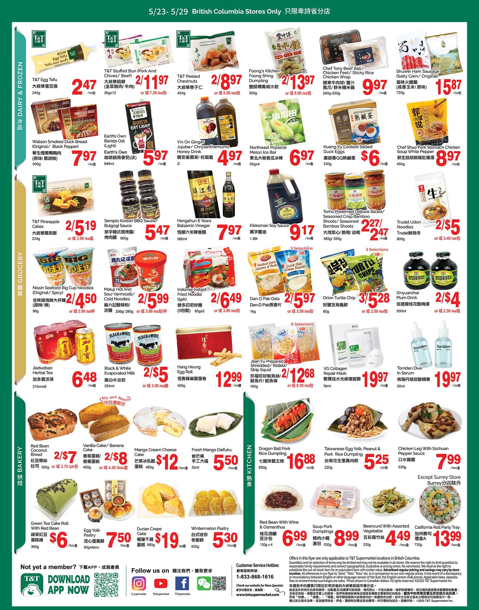 flyer3
