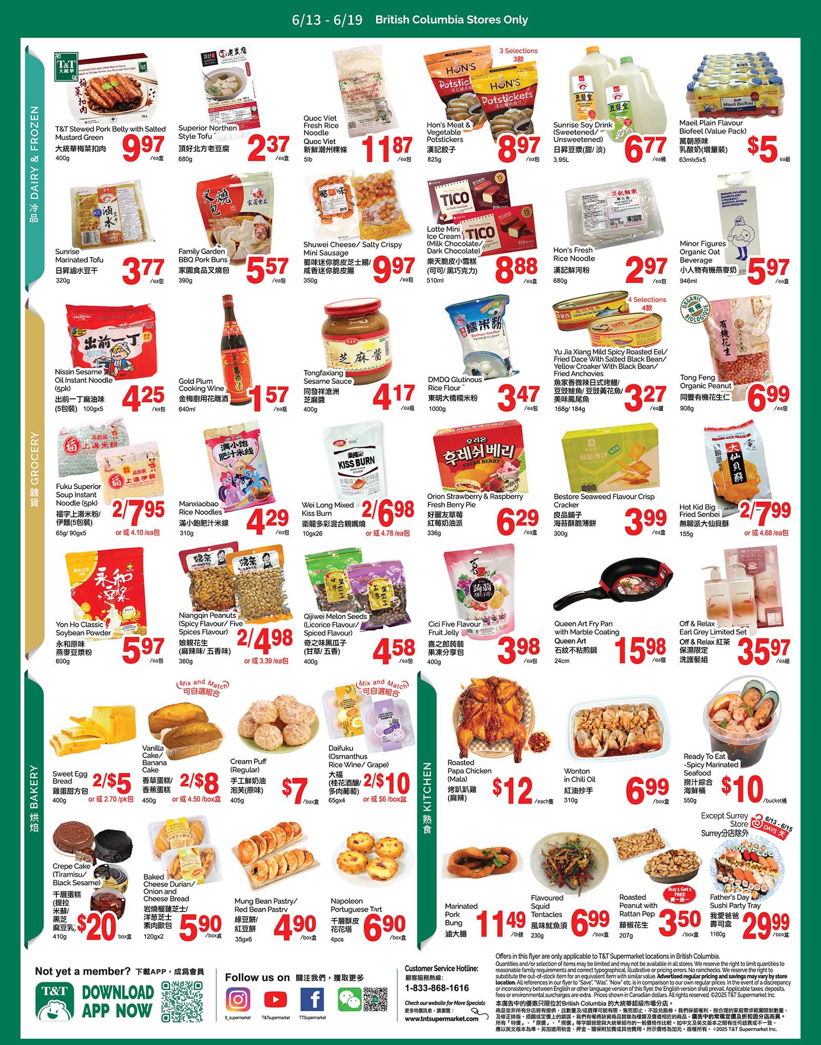 flyer3