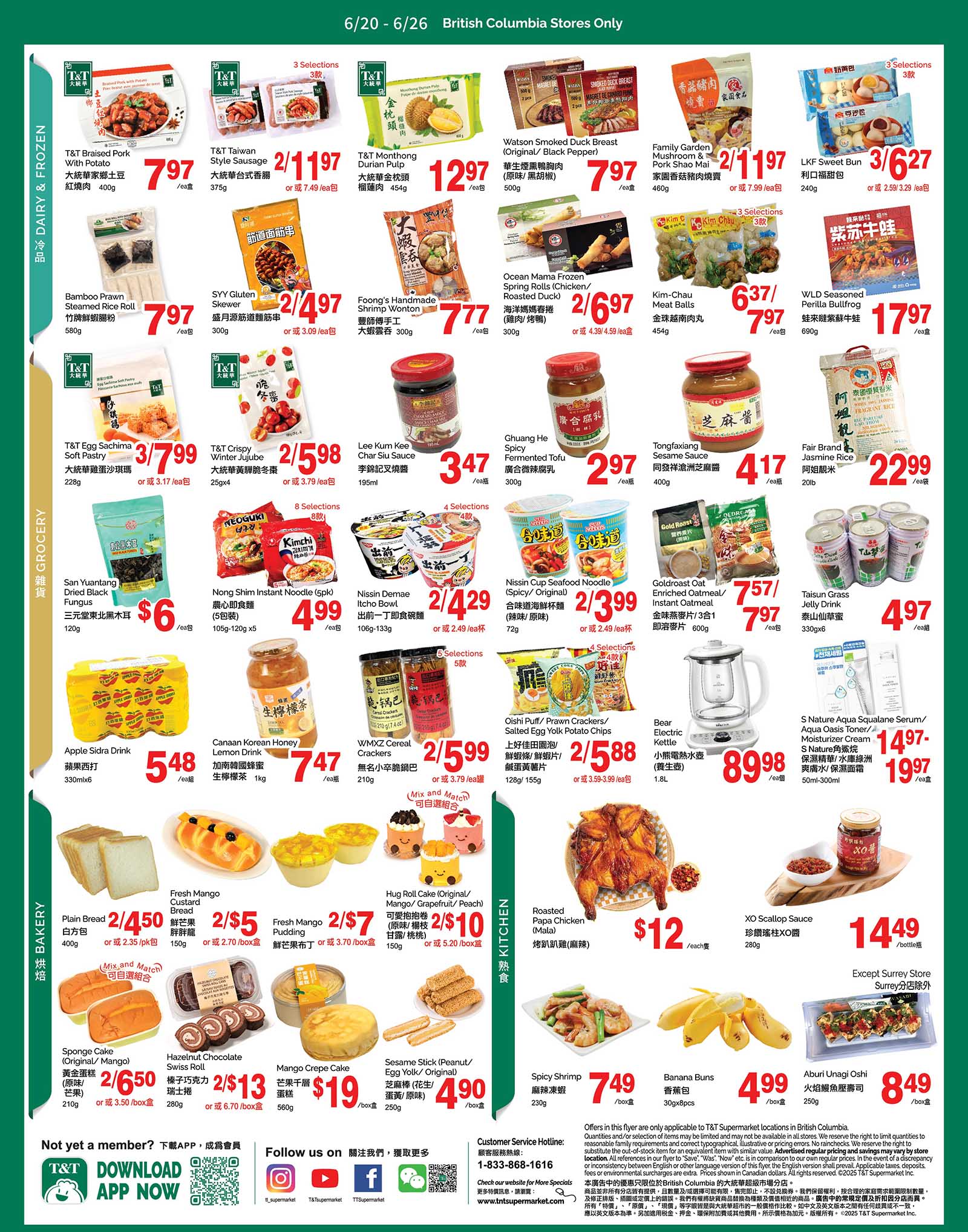 flyer3