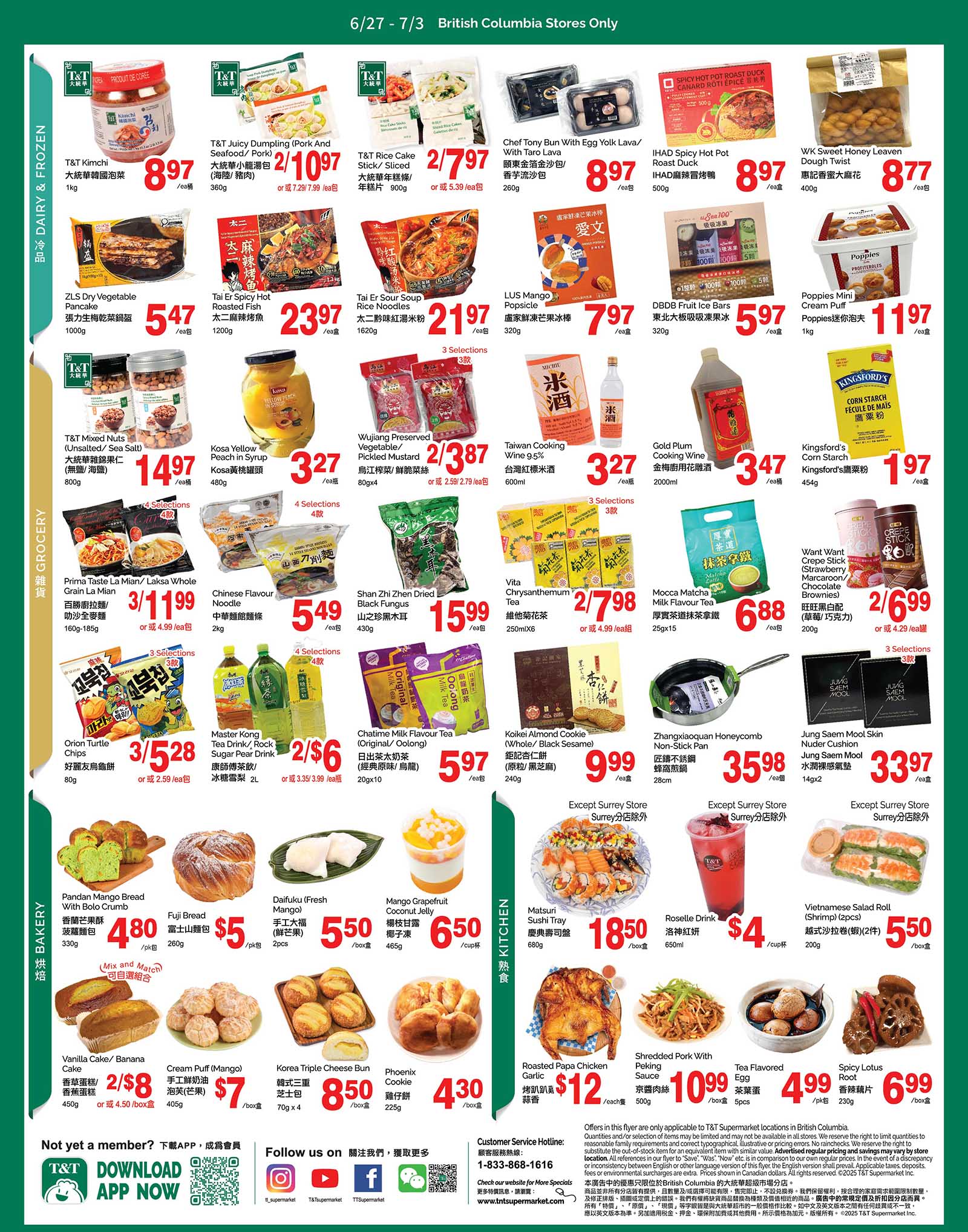 flyer3