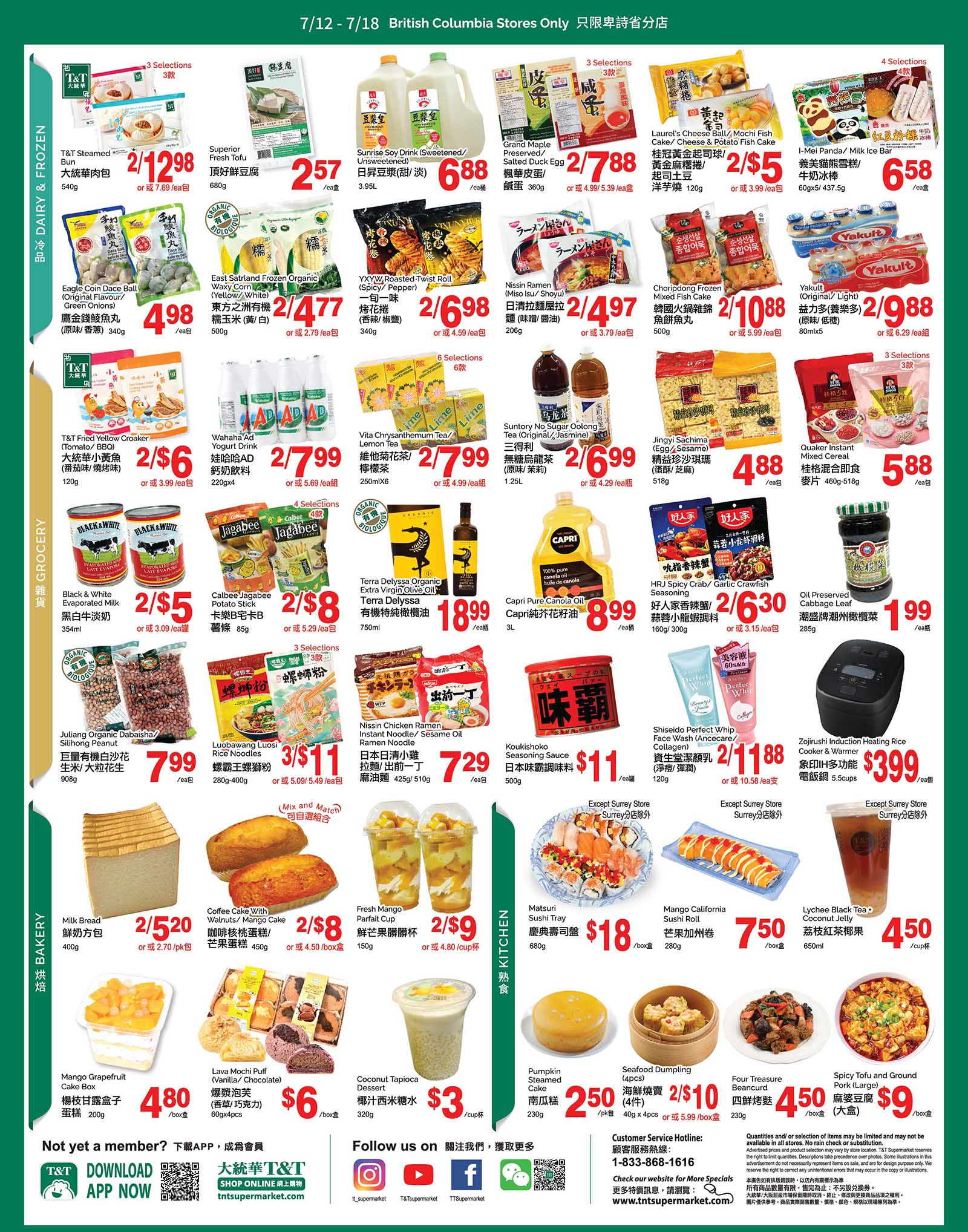 flyer3