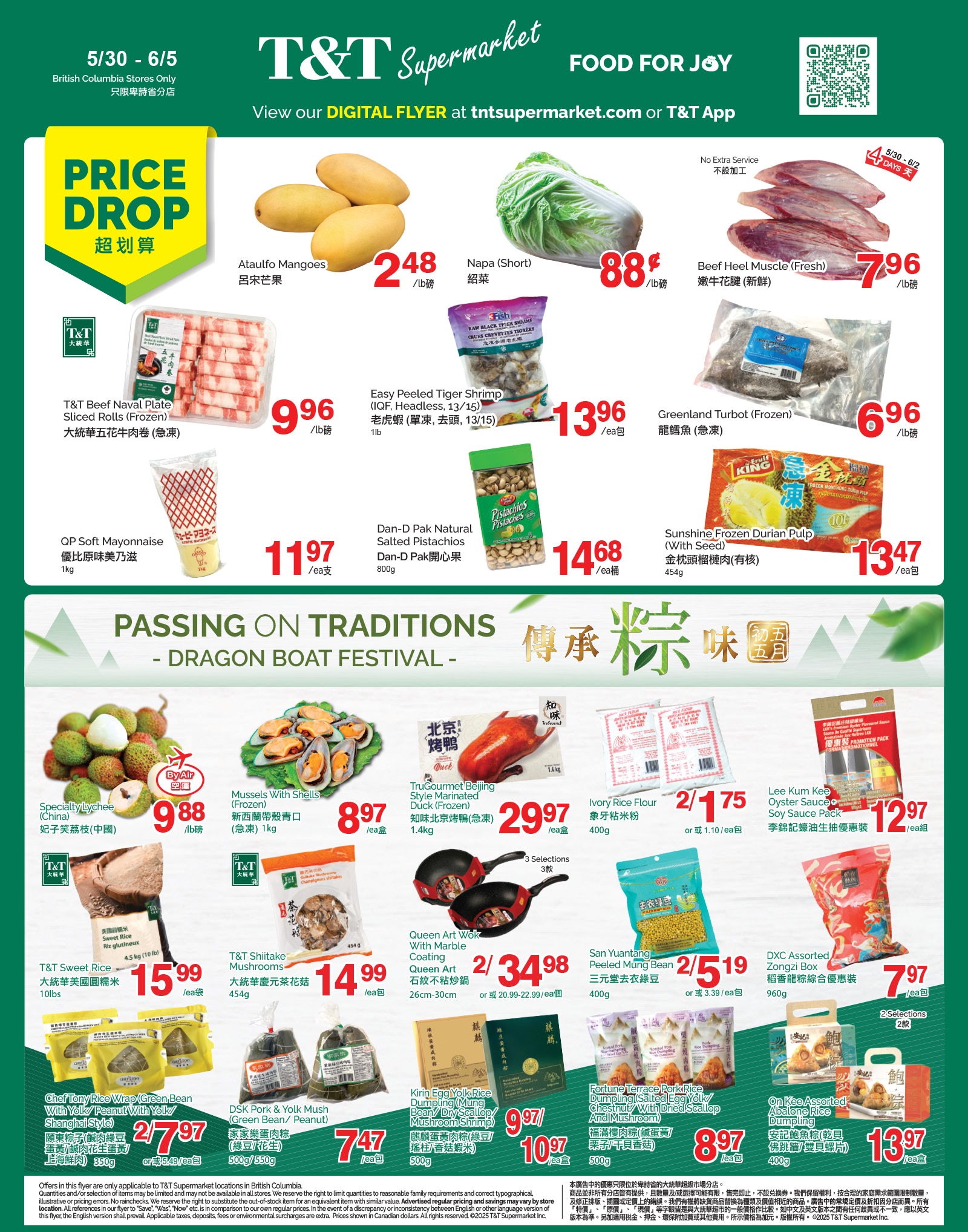 flyer1