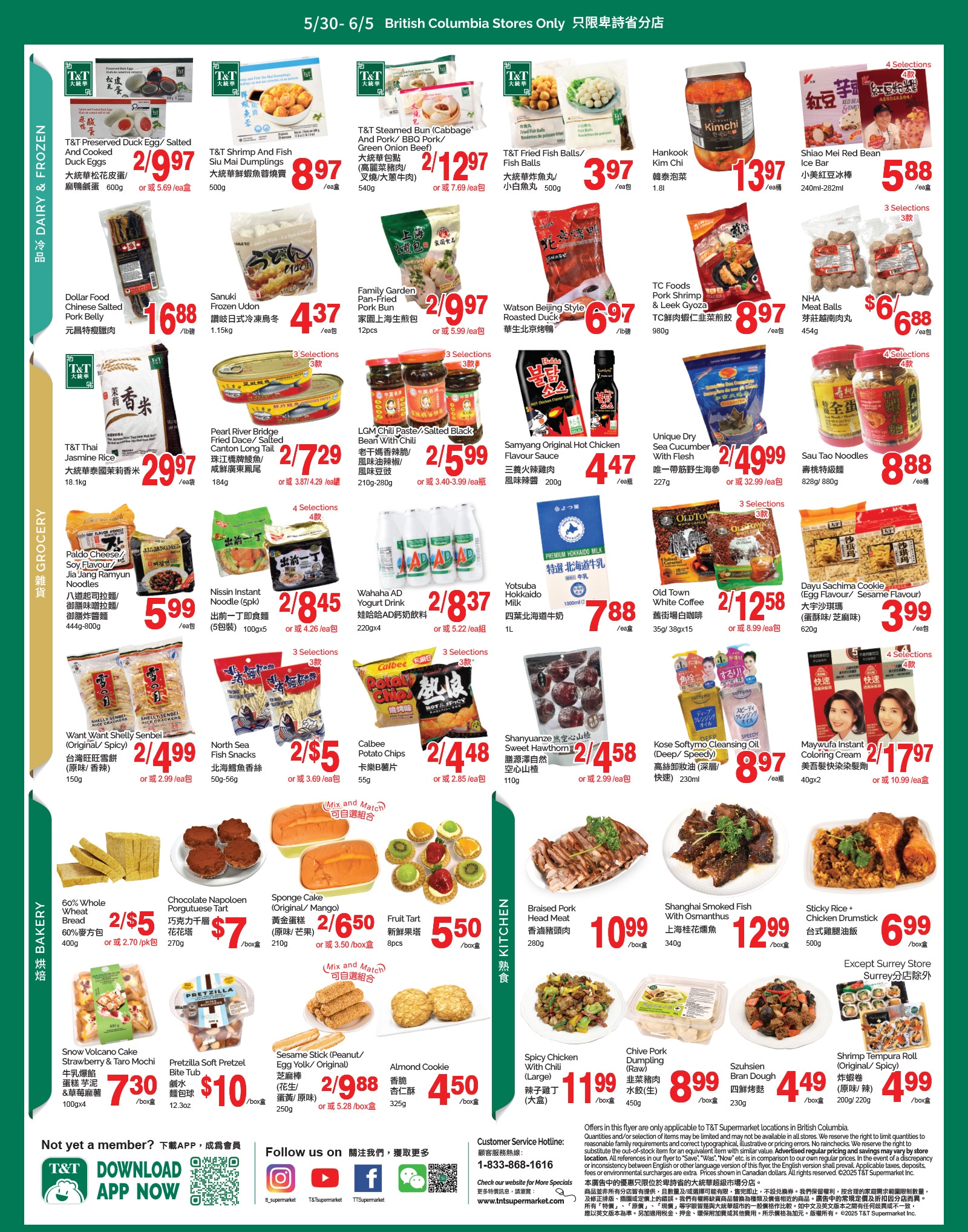 flyer3