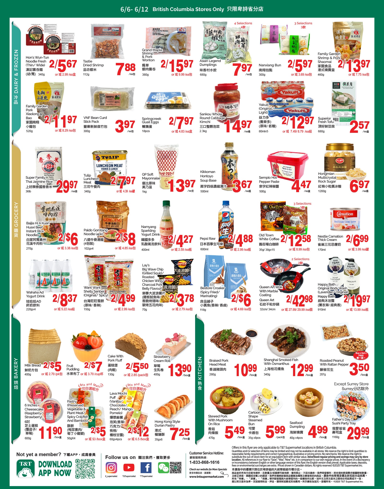 flyer3