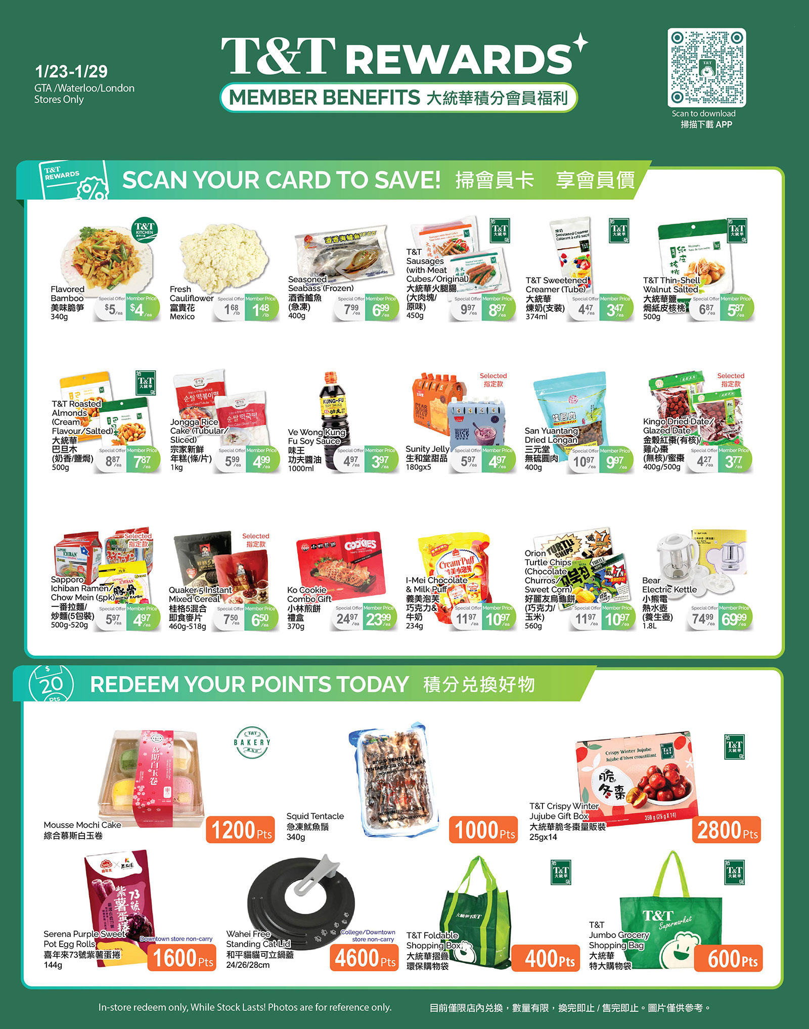 Weekly Flyers | T&T Supermarket