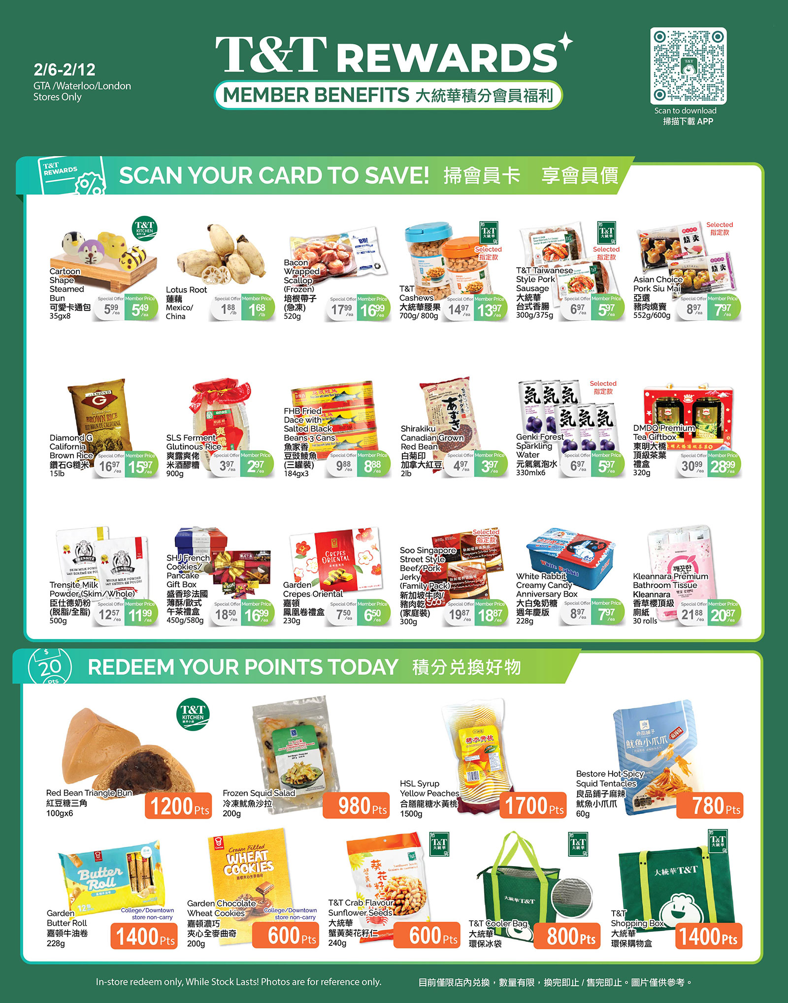 Weekly Flyers | T&T Supermarket