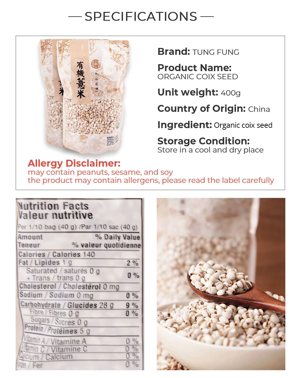Tung Fung Organic Coix Seed (400g) | T&T Supermarket